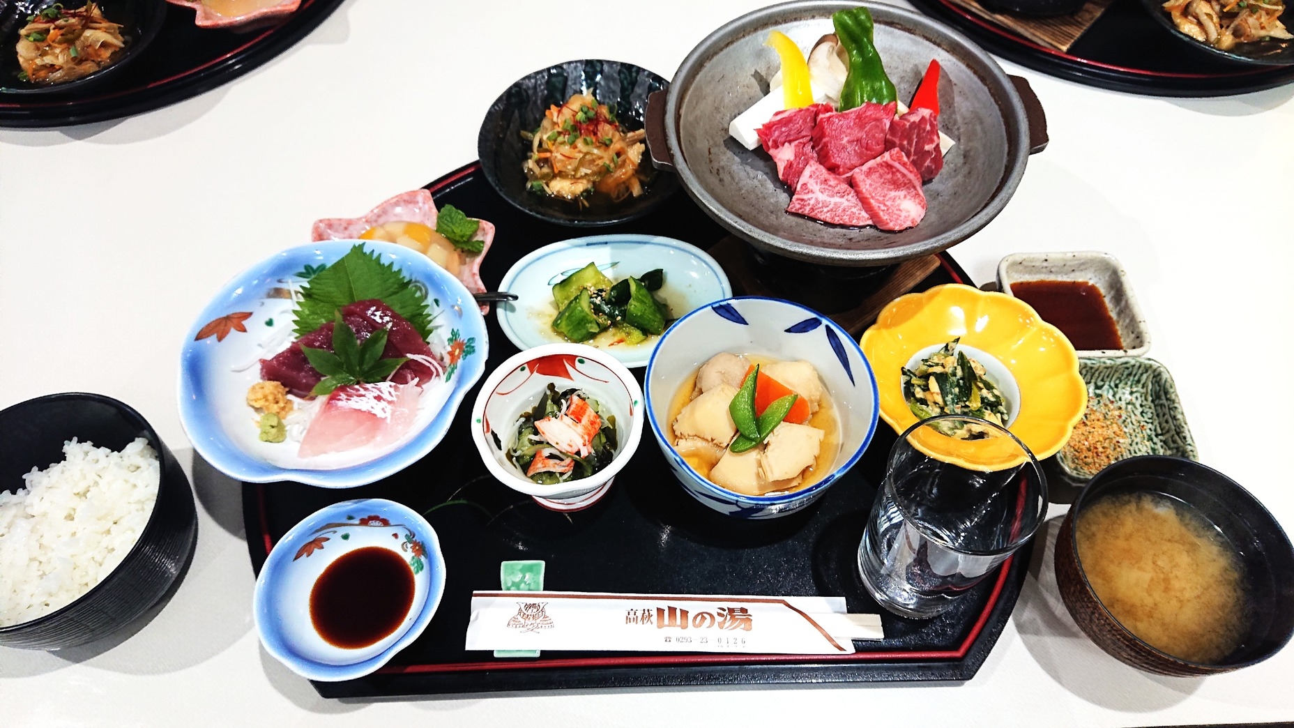 『地魚』＆『おばんざい』＆『癒しの湯（鉱泉）』二食付プラン