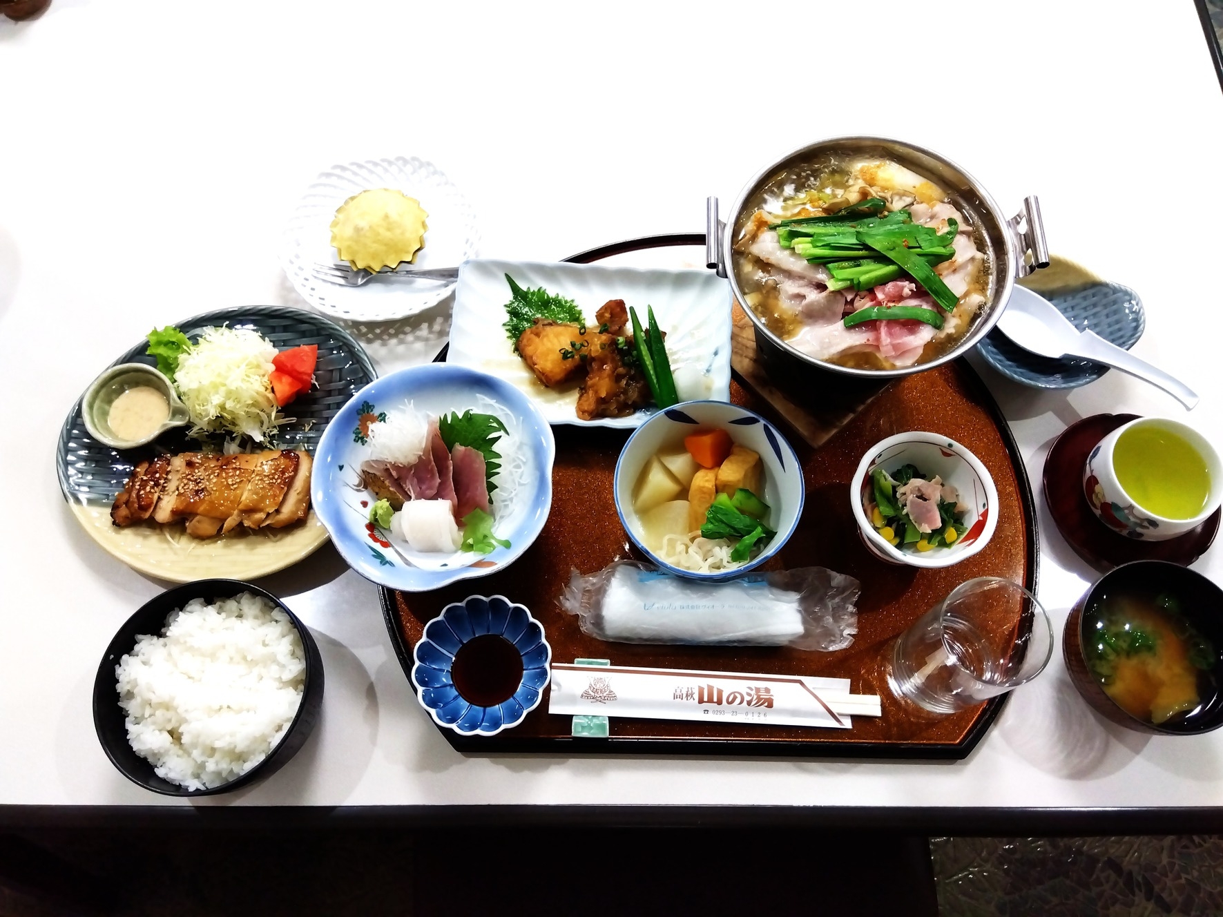 『地魚』＆『おばんざい』＆『癒しの湯（鉱泉）』二食付プラン