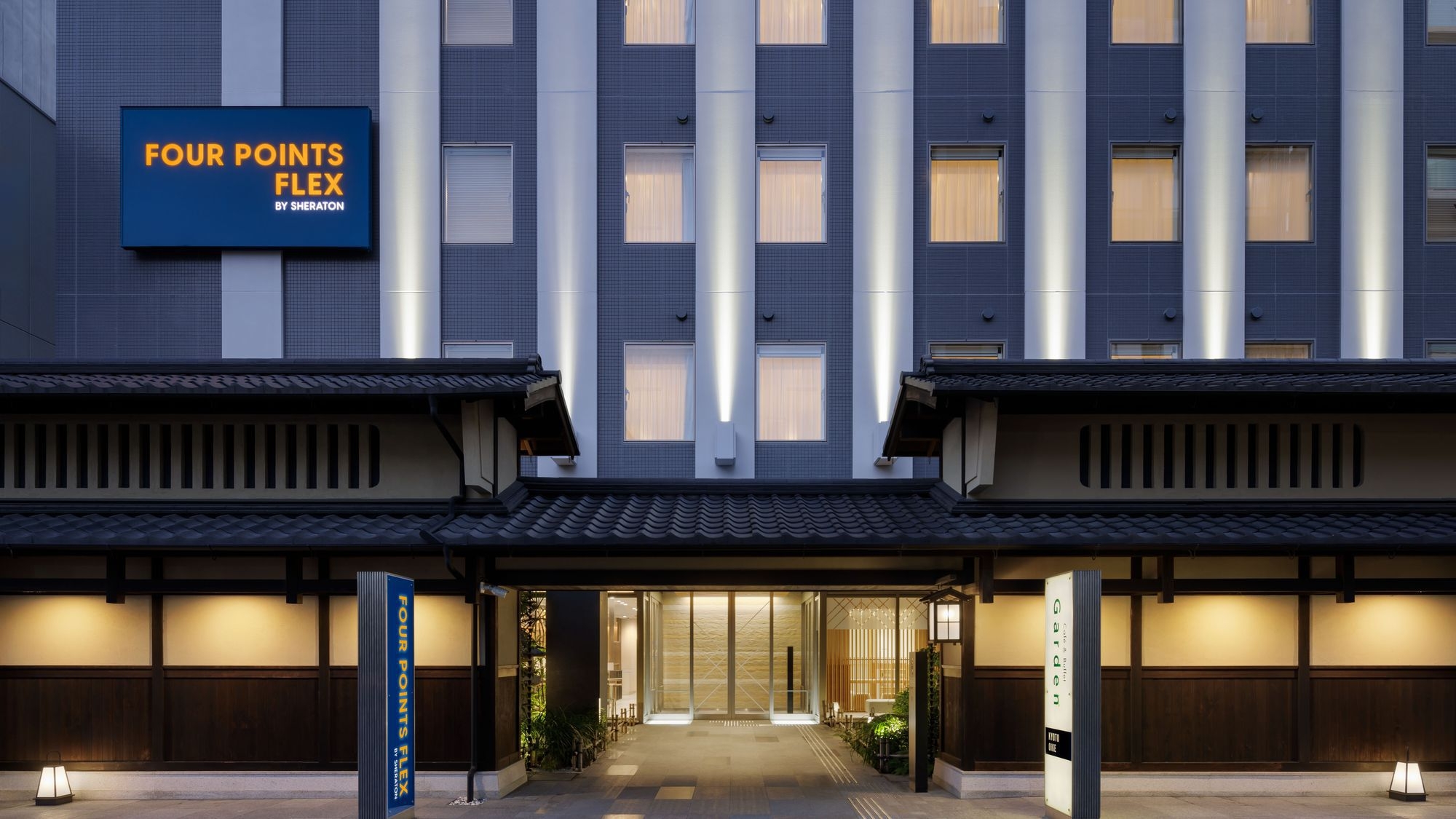 【期間限定／ポイント10％】連泊でお得♪京都御池で味わう多彩な食文化｜朝食付