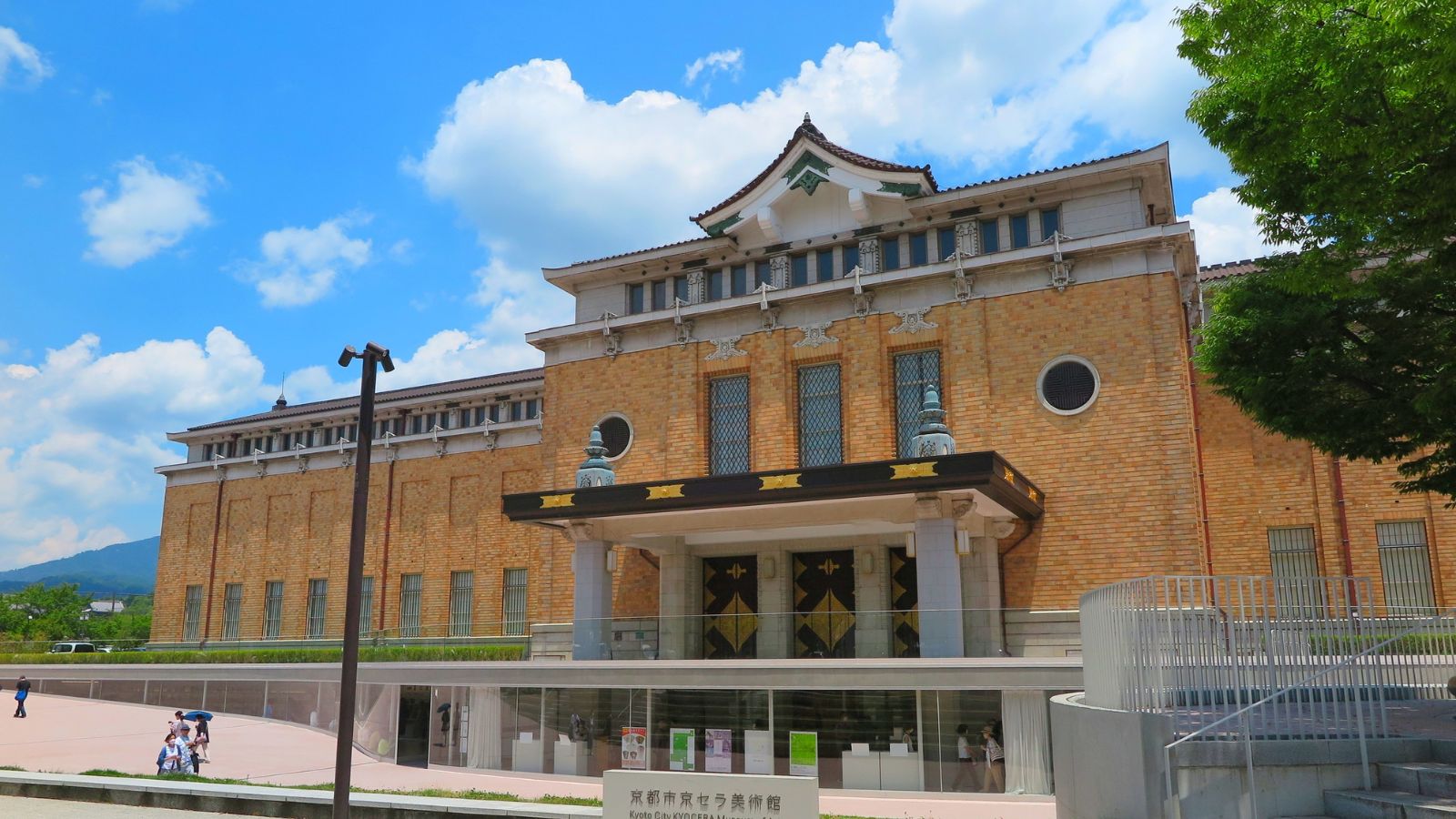 京都市京セラ美術館（京都市美術館）