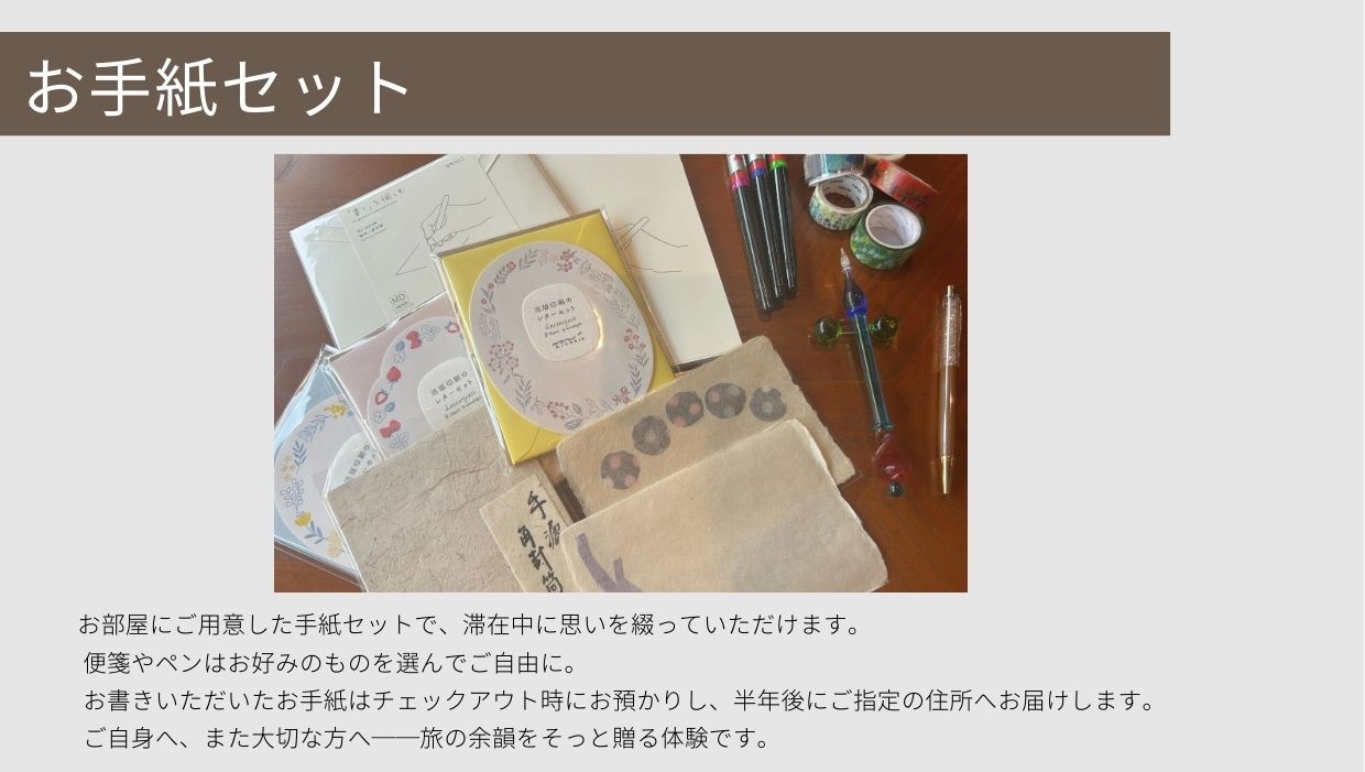 【おひとり様限定】選べる“冬のごほうび”セット付き＊