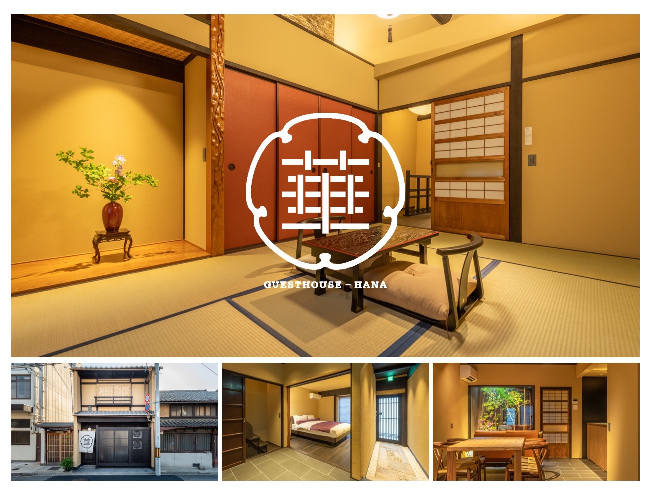京都一棟貸し町屋旅館「華・梅溪居」 宿泊予約【楽天トラベル】