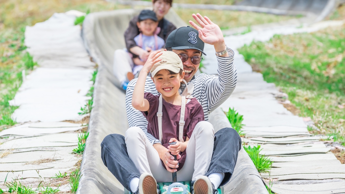 夏休みは高原で遊びつくそう！キッズパーク遊び放題付きプラン