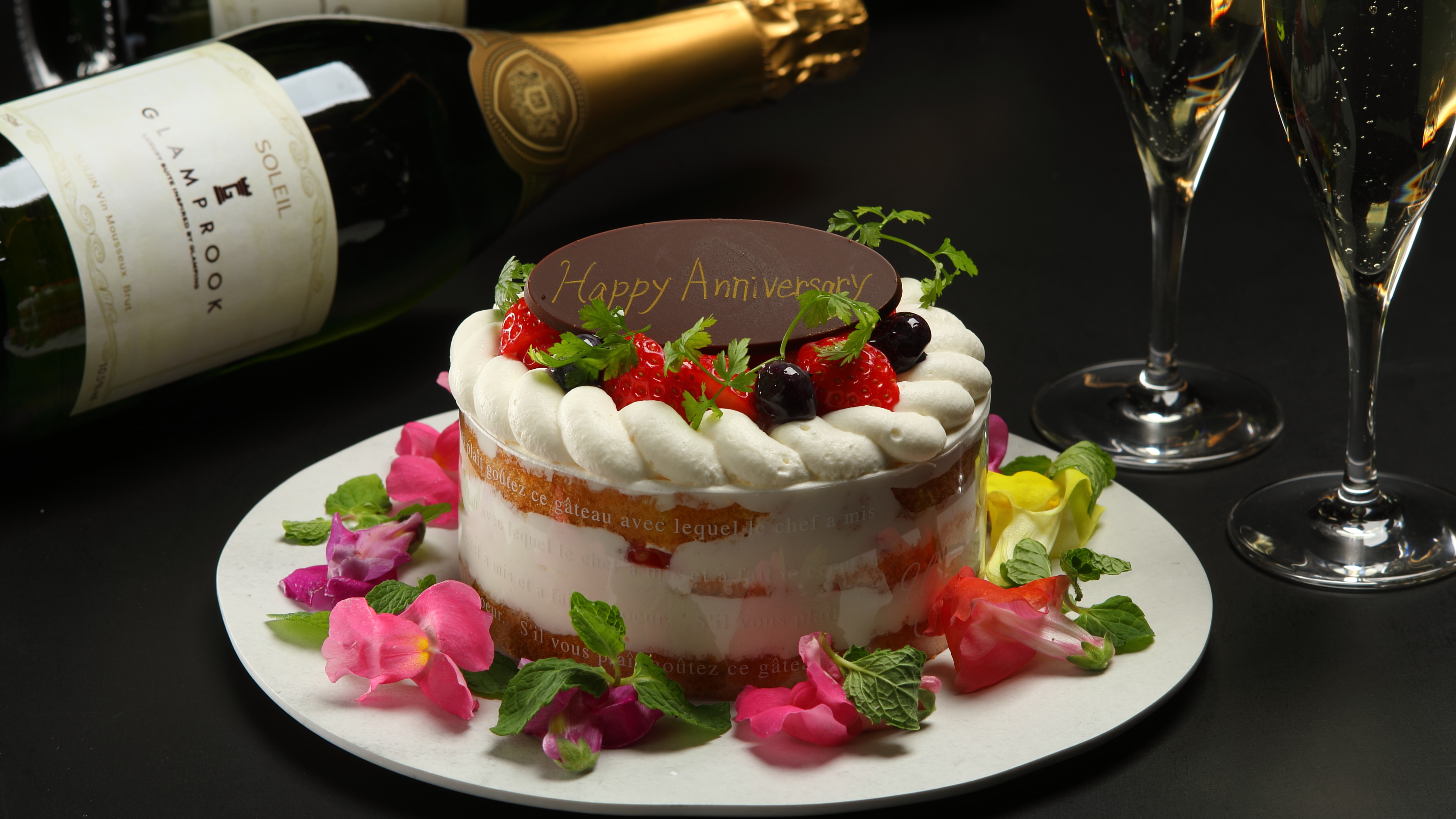 Anniversary plan ケーキとワインで特別な記念日を