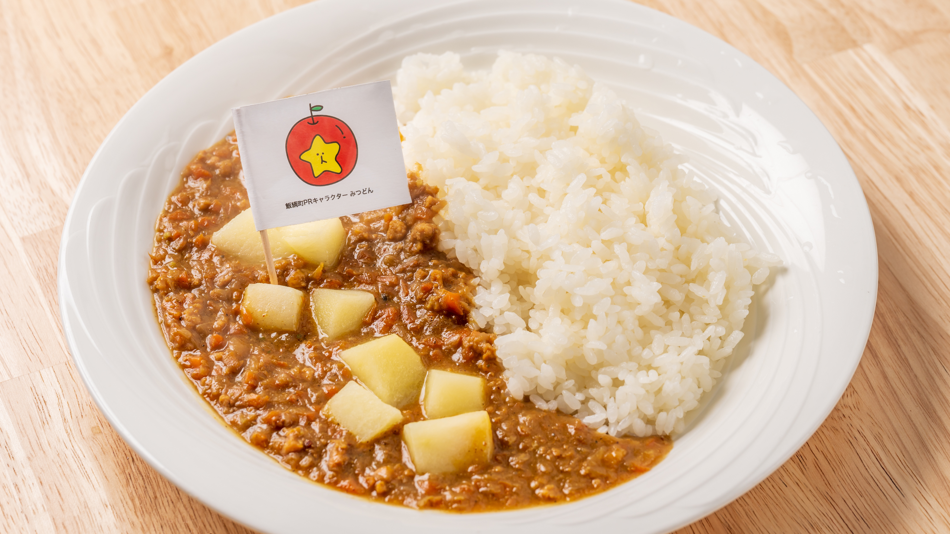 スキー場おすすめメニュー、みつどんカレー