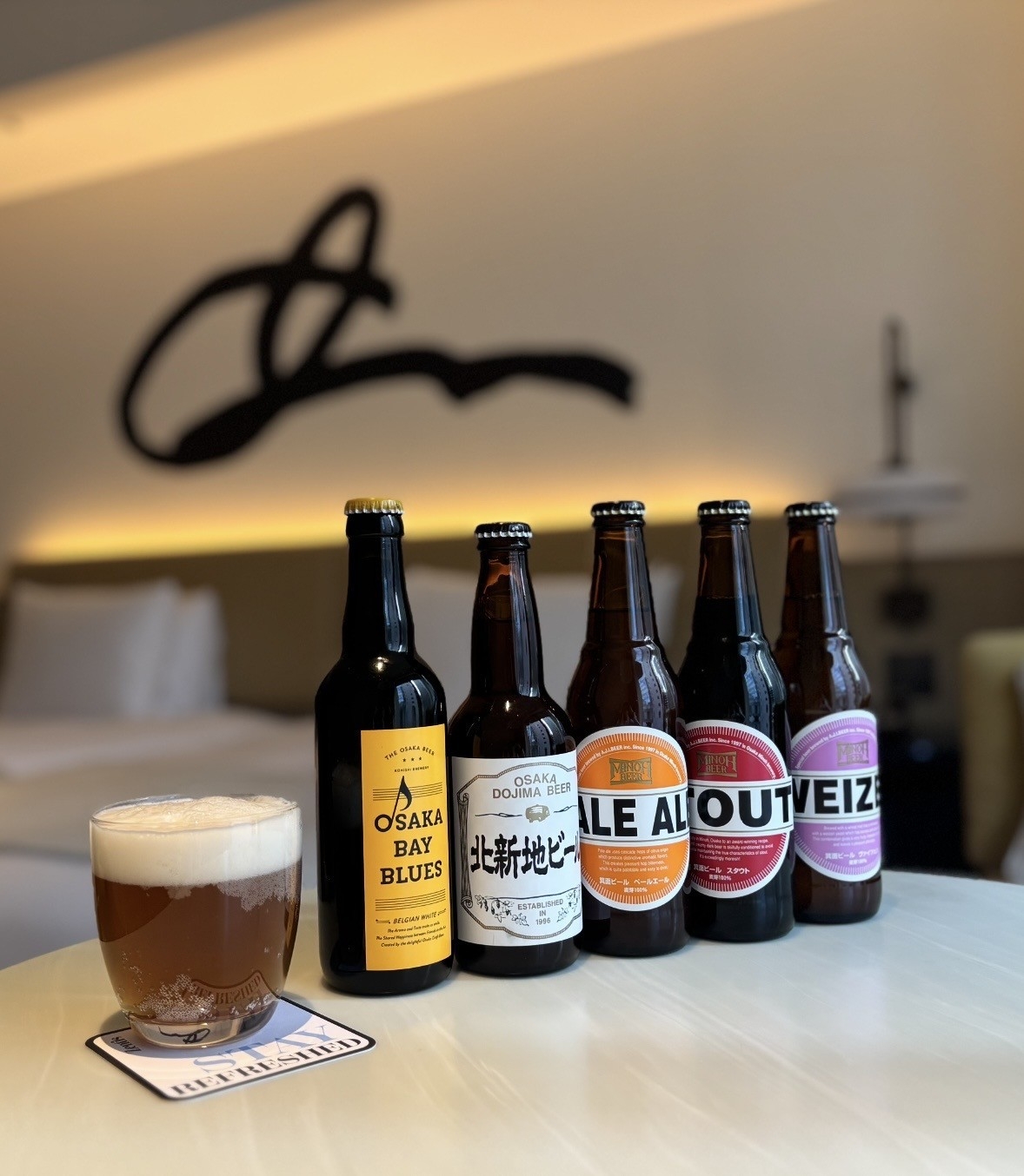 【またきてな関西旅】大人の贅沢ステイ｜ご当地ビール飲み比べプラン