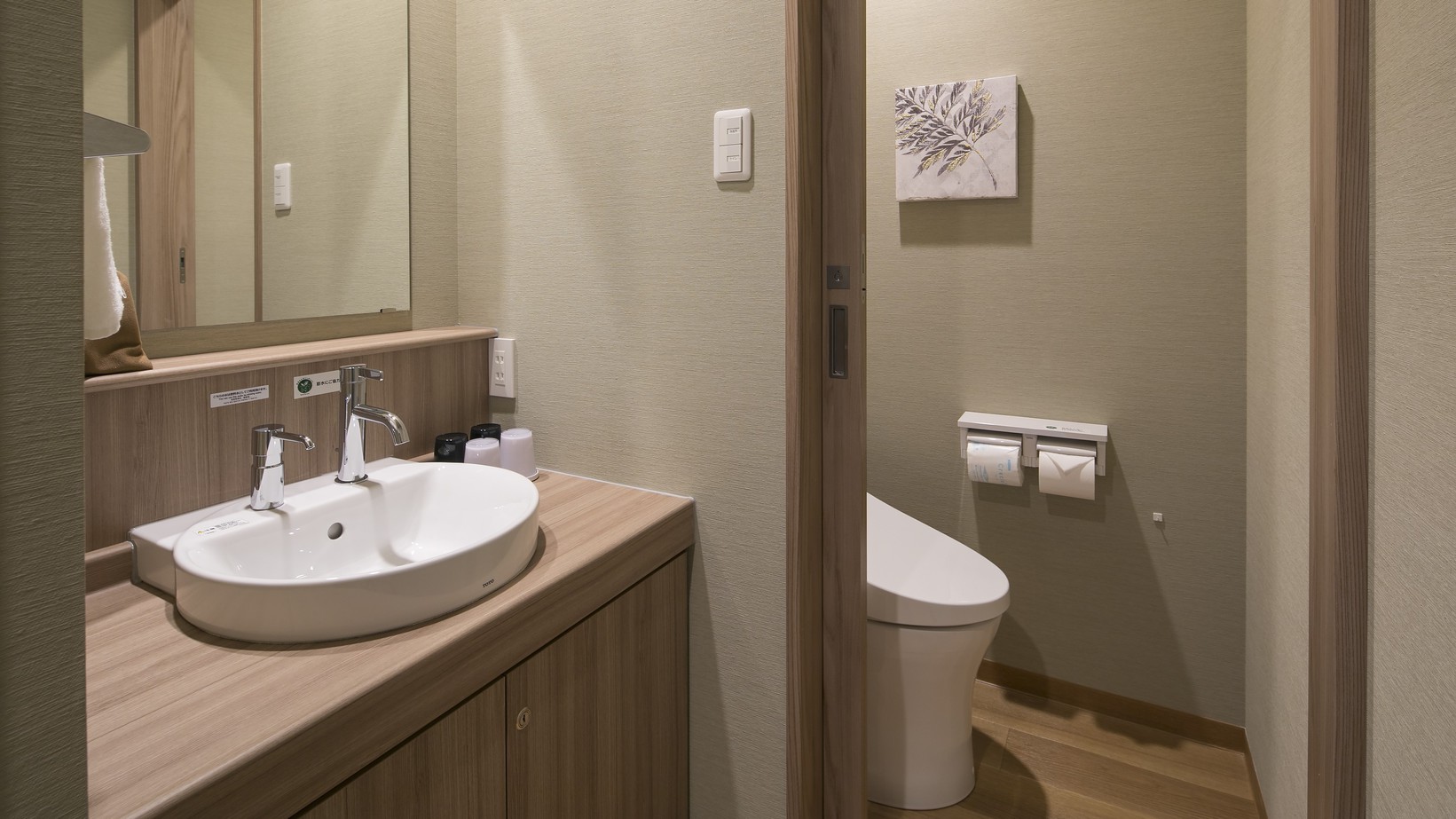 ＜客室＞エグゼグティブツインお手洗い　ウォシュレット機能付きトイレを設置。