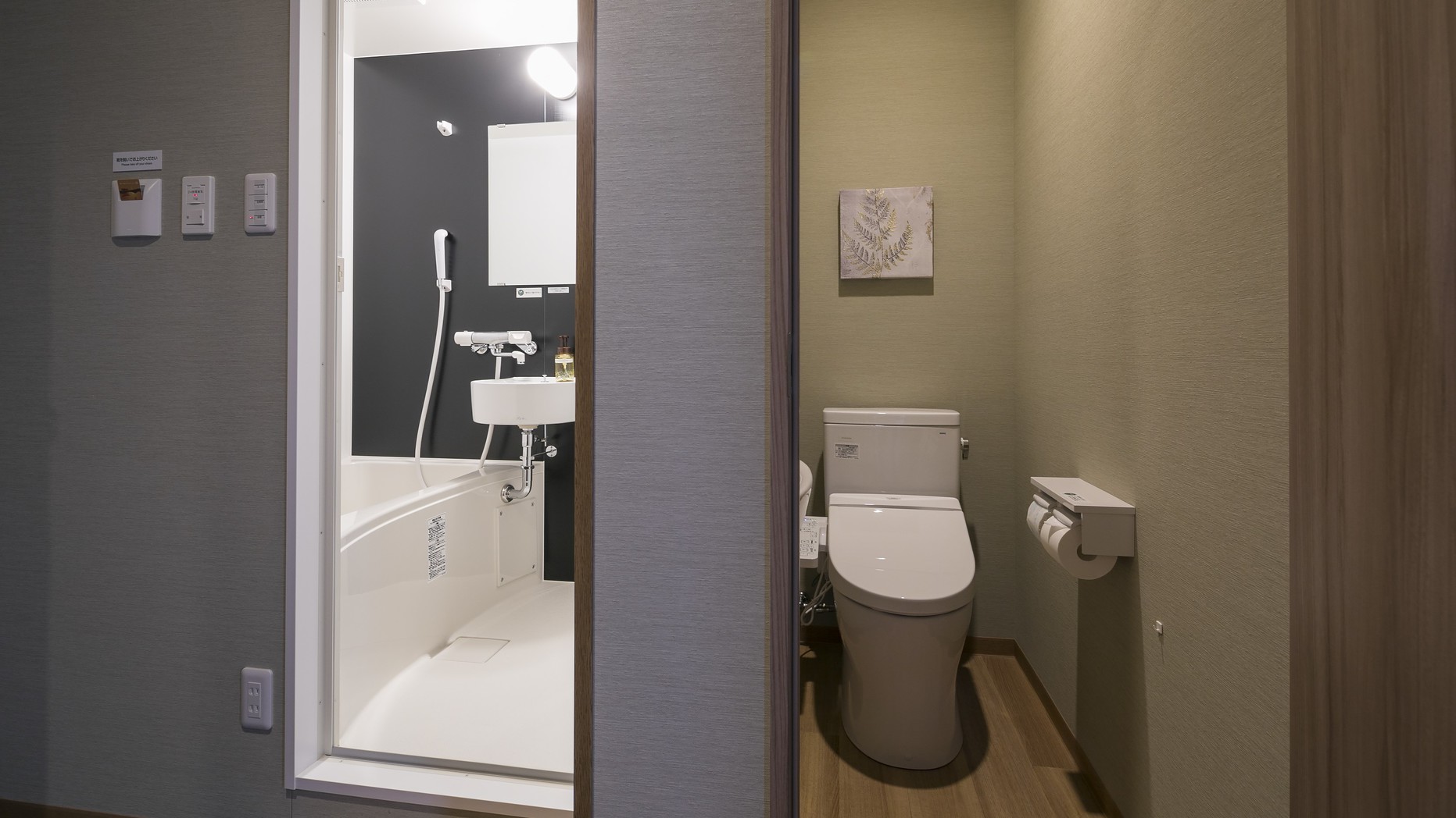 ＜客室　セパレートバス＞バスルームは洗い場があり、個別のお手洗いはウォシュレット機能付トイレを設置