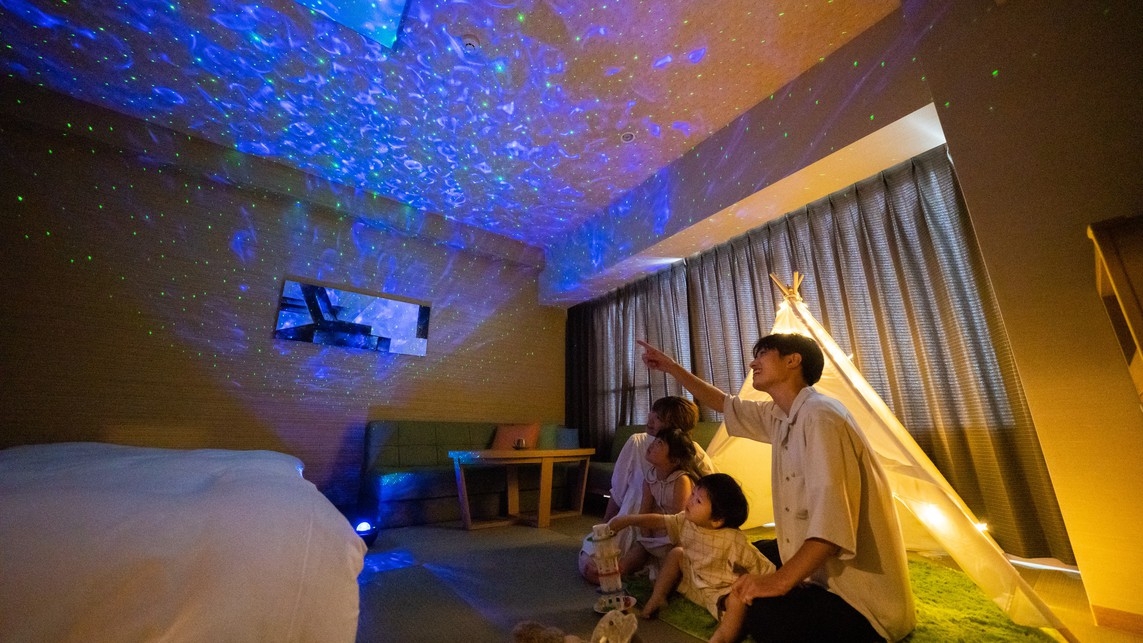 【LUXDAYSセール】小学生以下のお子様 割引☆ファミリープラン ■天然温泉＆駐車場無料＜２食付＞