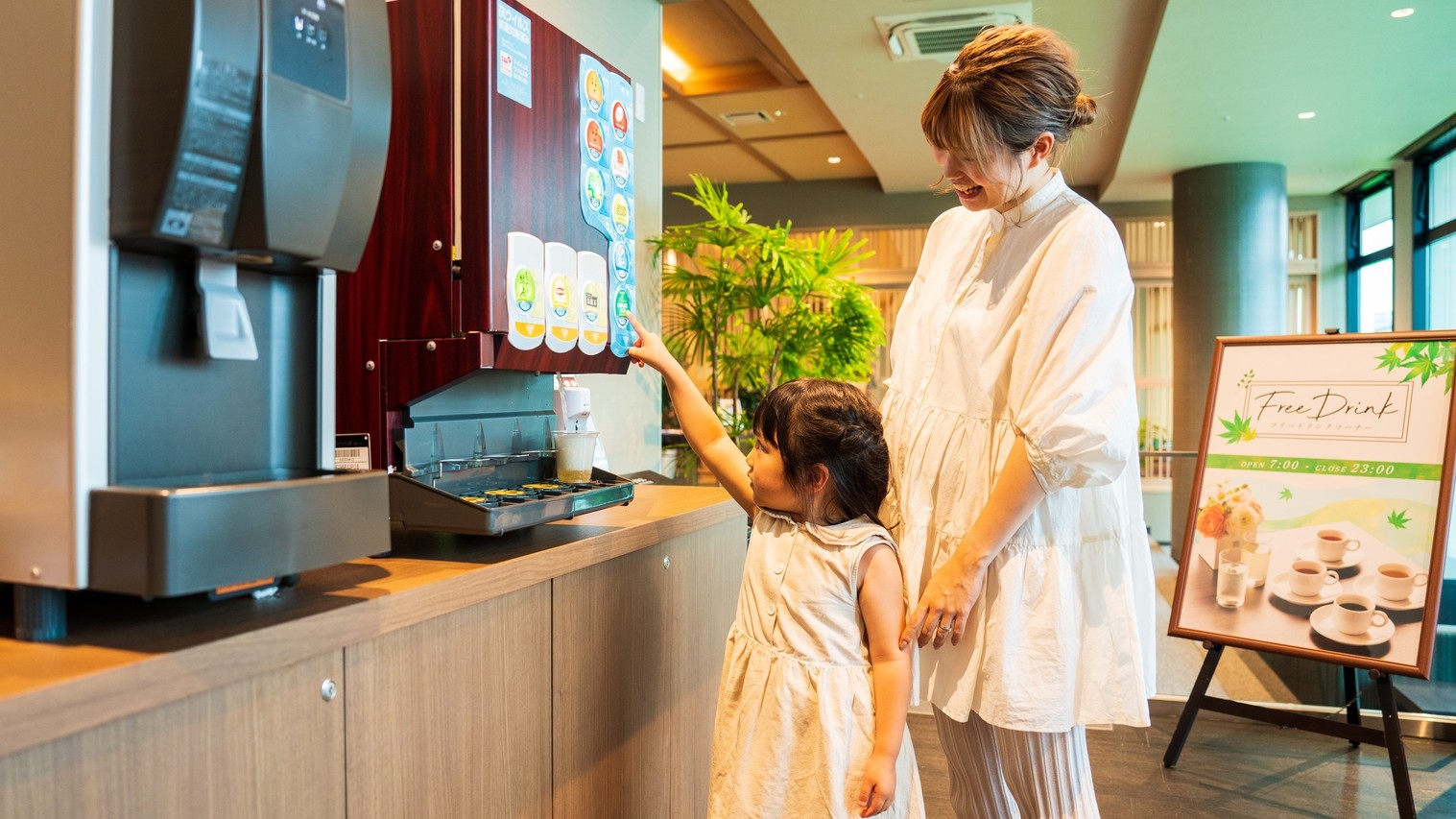  【楽天トラベルサマーSALE】小学生以下のお子様 割引ファミリープラン ■天然温泉＜朝食付き＞
