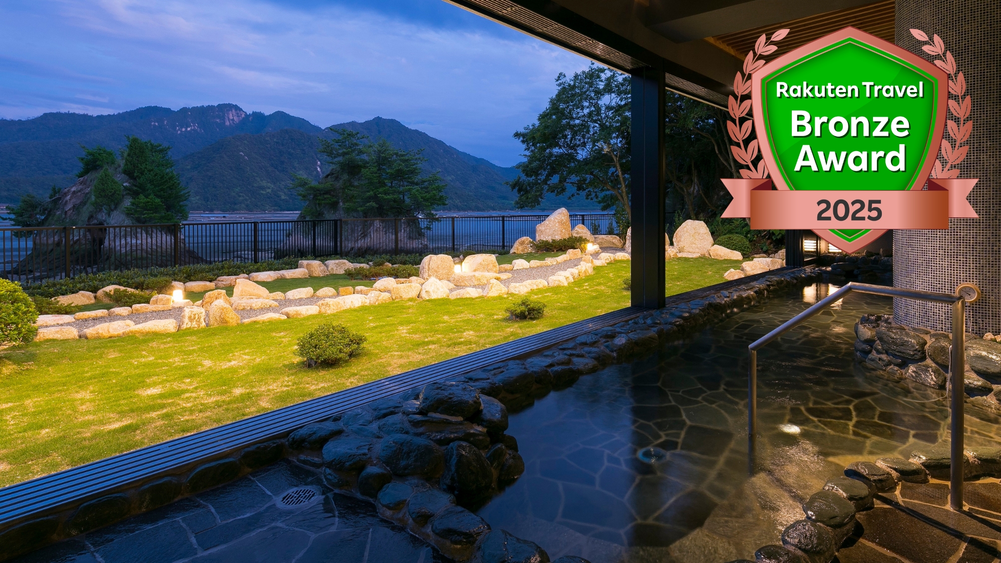 2025年度ブロンズアワード受賞