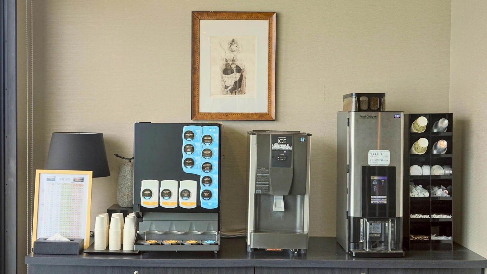 ＜サービス＞バーラウンジ瀬戸 フリードリンク（6：00～18：00提供　※15：00迄コーヒーのみ）