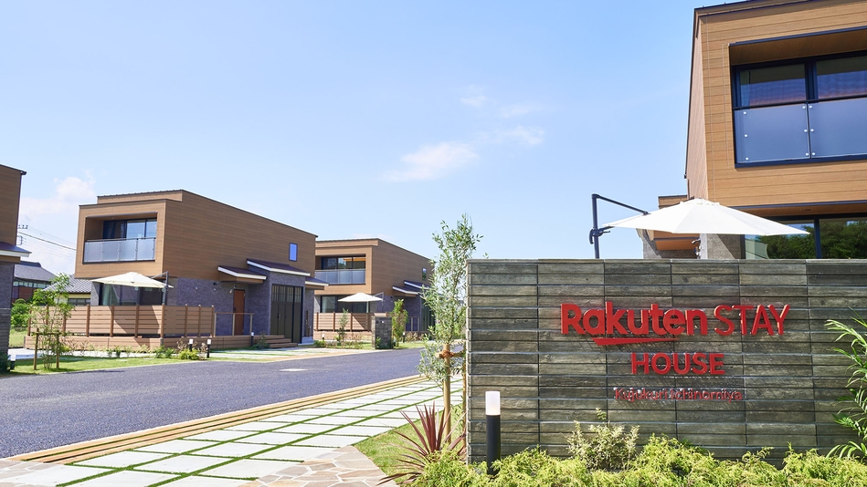 rakuten stay house 九十九里一宮 設備 アメニティ 基本情報 楽天トラベル rakuten stay house 九十九里一宮 設備 アメニティ 基本情報 楽天トラベル