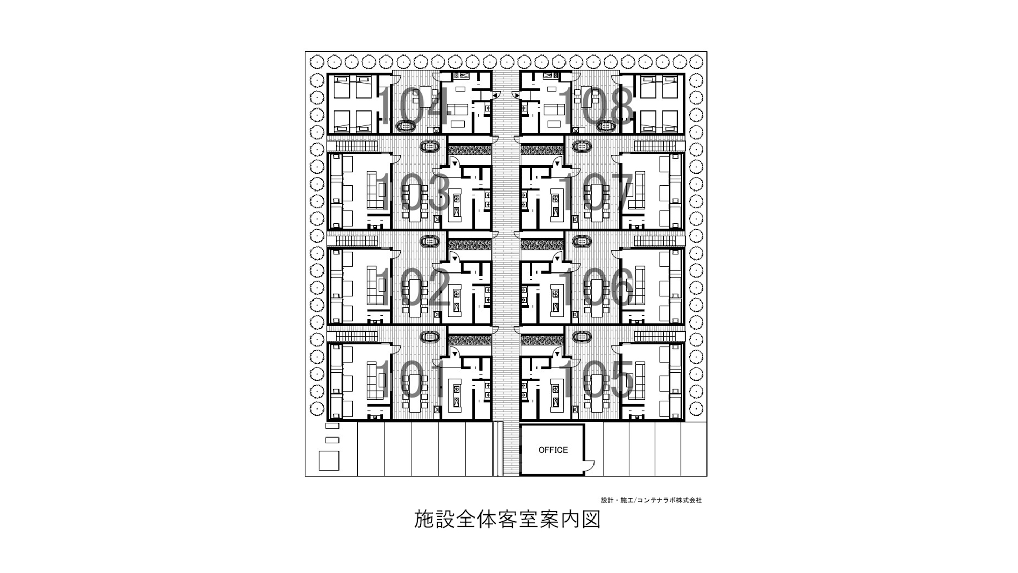 客室全体図