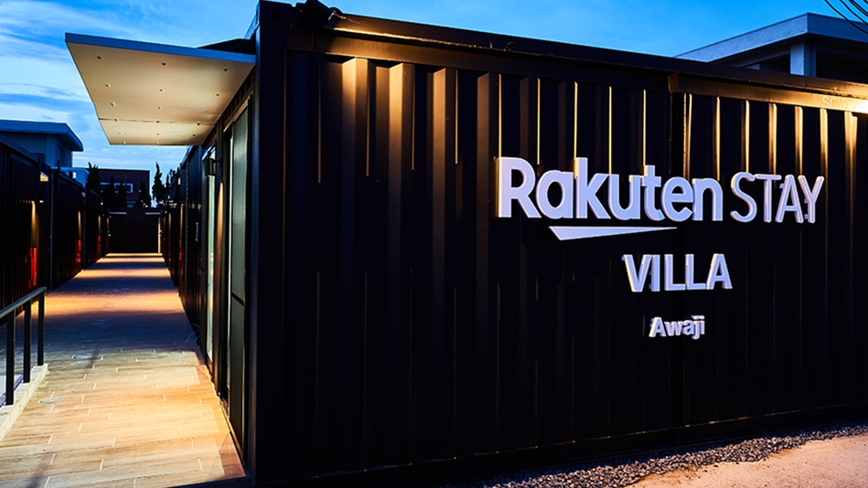 Rakuten STAY VILLA 淡路 外観