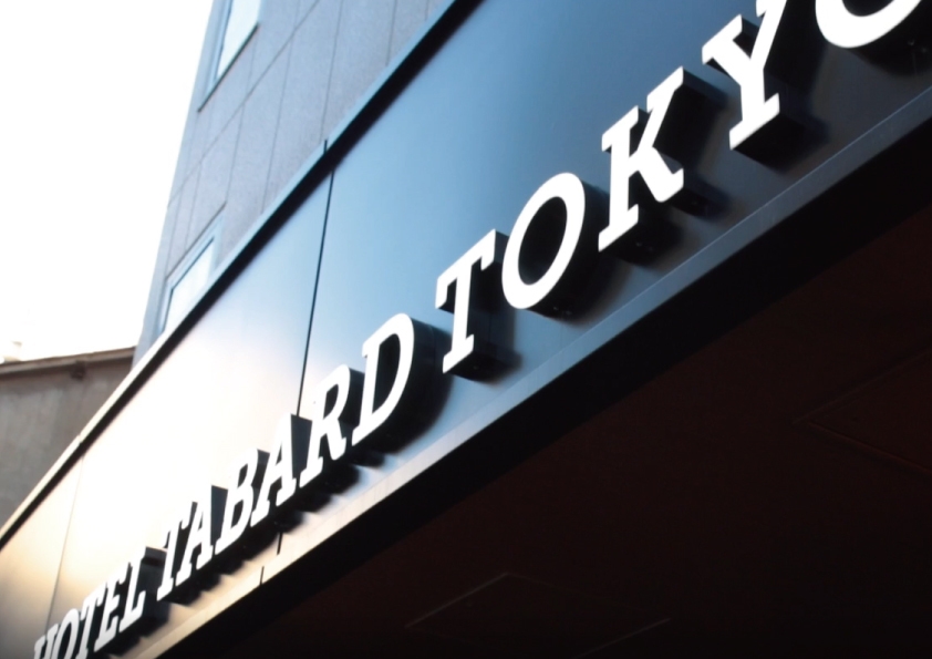 【素泊／5泊〜ロングステイ】3日に1回の清掃でお得に泊まる♪＜無料朝食サービス＞