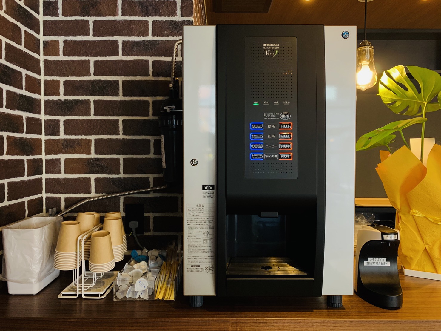 ディスペンサー