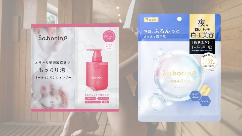 【マスターモイスト×8HOTEL】サウナのあとに、ととのうケア。湘南で楽しむ“サボり美容”ステイ