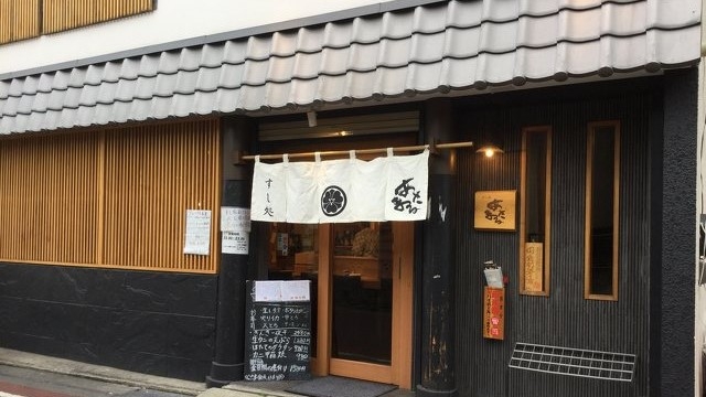 【飲食店5000円分チケット付】8HOTEL CHIGASAKI徒歩圏内飲食店