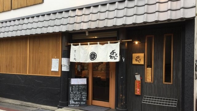 【飲食店5000円分チケット付】8HOTEL CHIGASAKI徒歩圏内飲食店