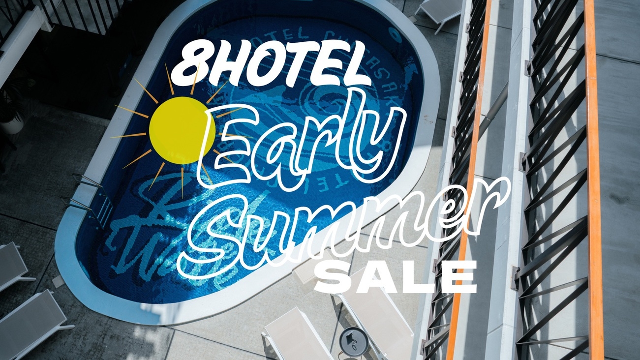 【Early summer SALE】ひと足早く、夏の8HOTEL CHIGASAKIへ【期間限定】