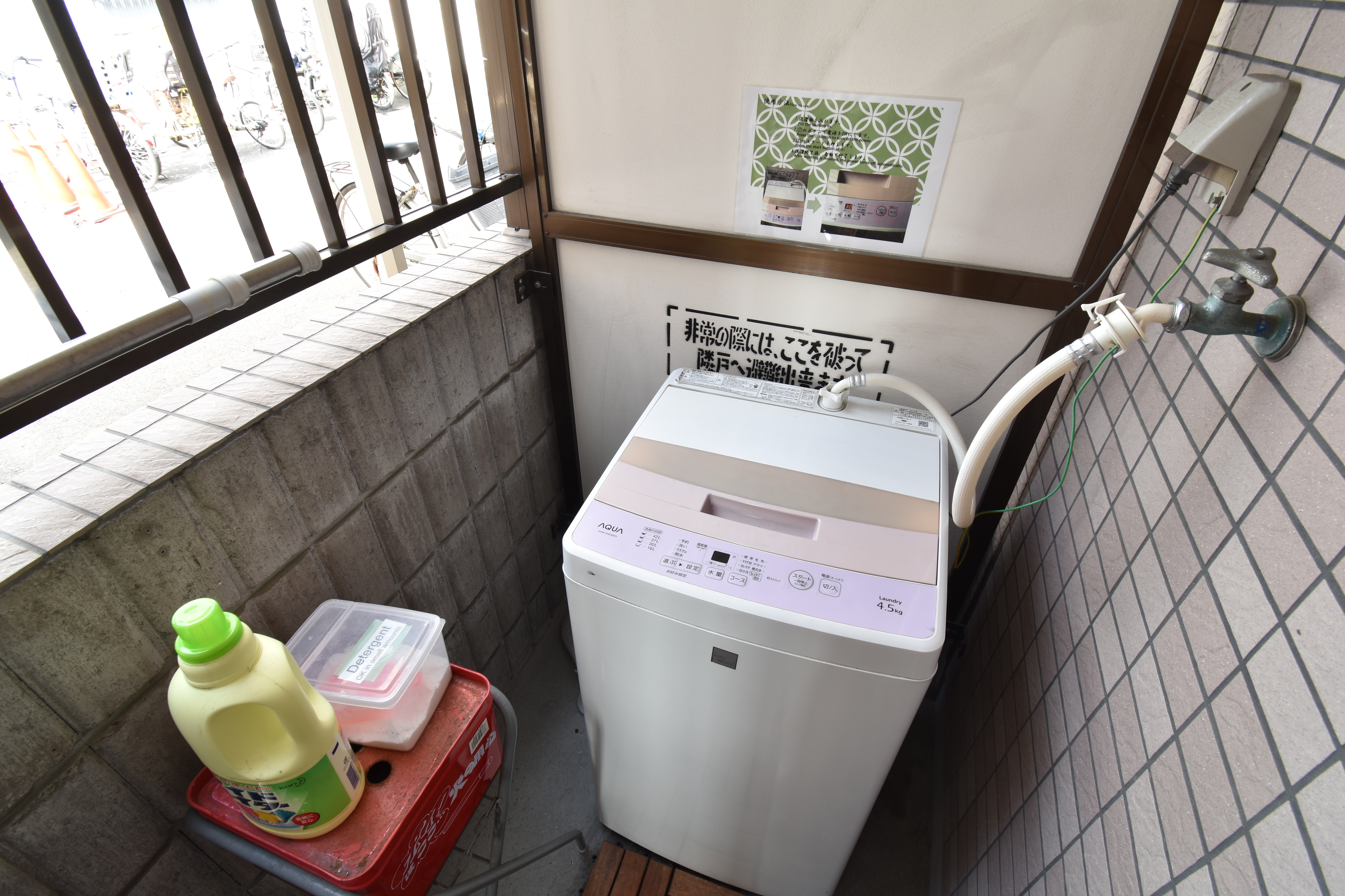 客室B　洗濯機