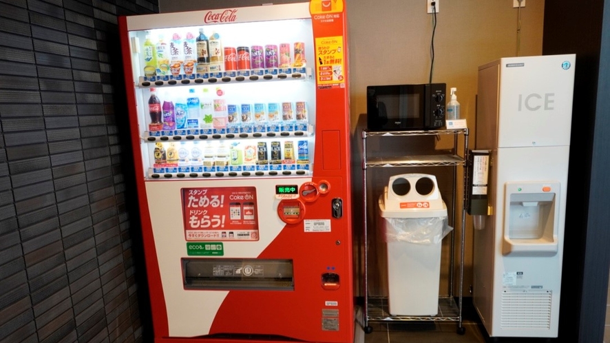 ＜館内＞自動販売機＆製氷機