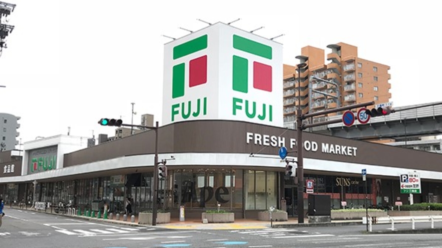 フジ三篠店：当館より徒歩で約5分！広島で人気のスーパーマーケット