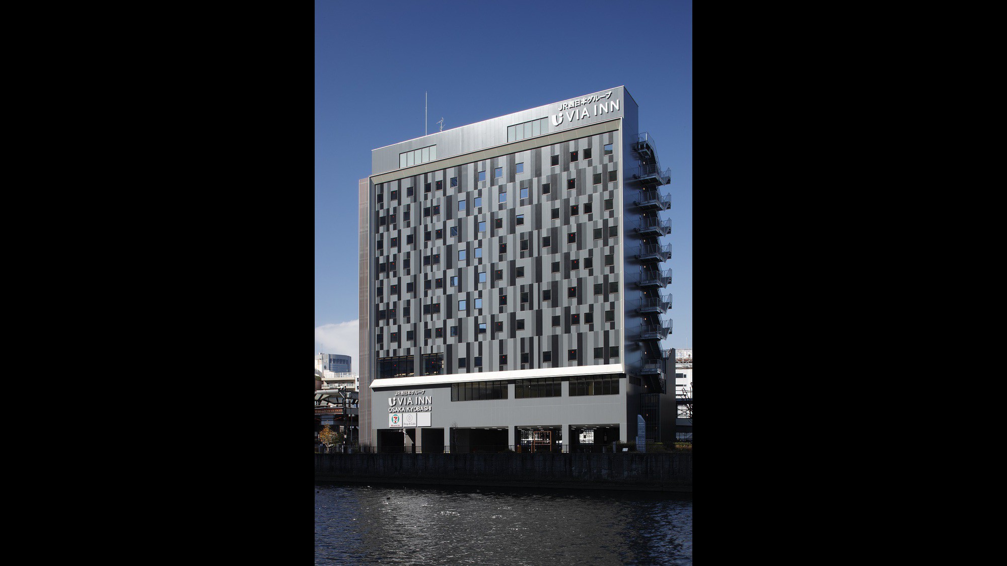 ヴィアインプライム大阪京橋〈水城の湯〉