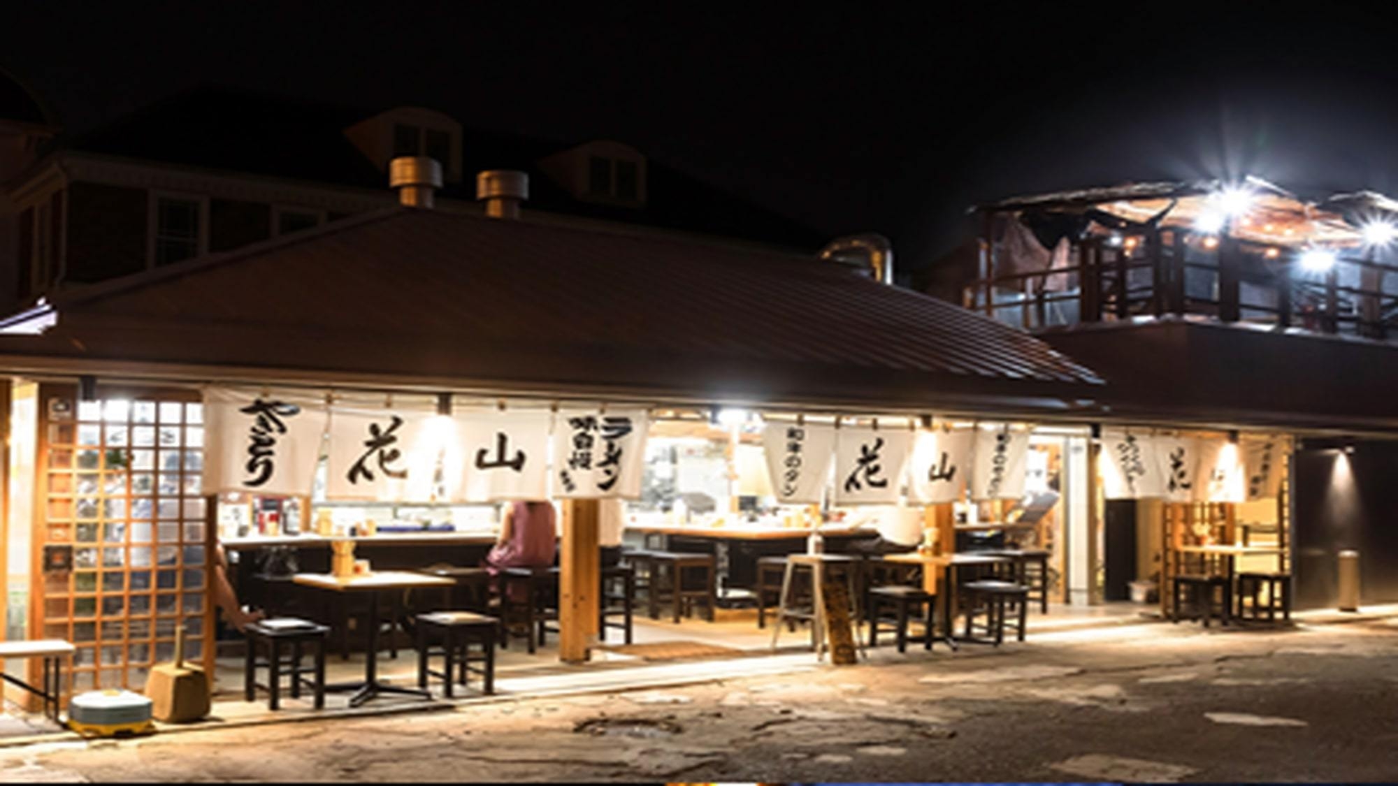 福岡旅行のお土産に！昭和27年創業、名物屋台『花山』(お土産用)とんこつラーメン3人前(１箱)付き！