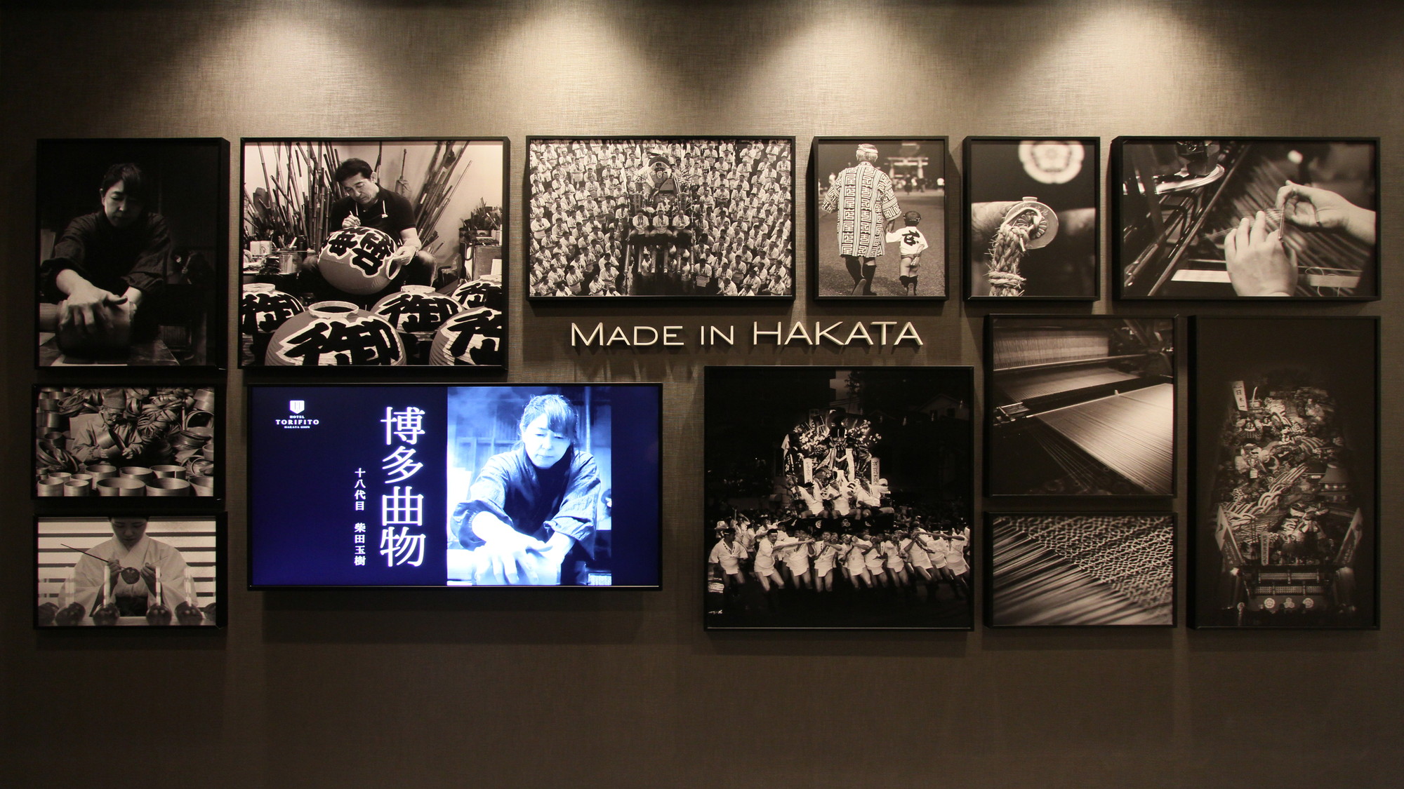 1階エレベーターホール　博多の伝統工芸師、山笠の写真を展示しております。
