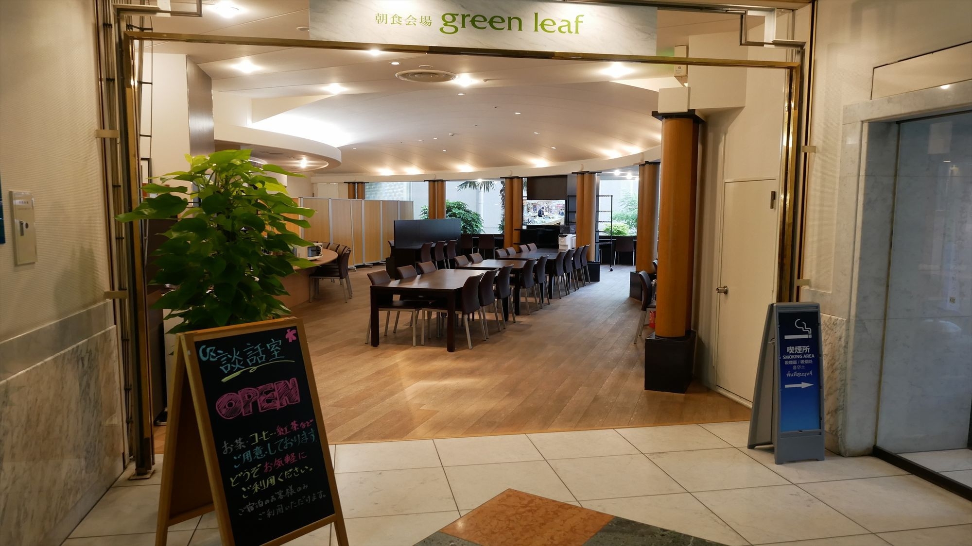 【ポイント倍率UP】楽天ポイント10倍！素泊まりプラン