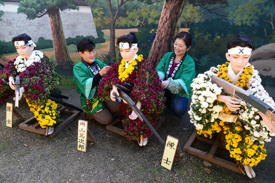 【秋旅】錦秋の安達太良高原・二本松散策プラン