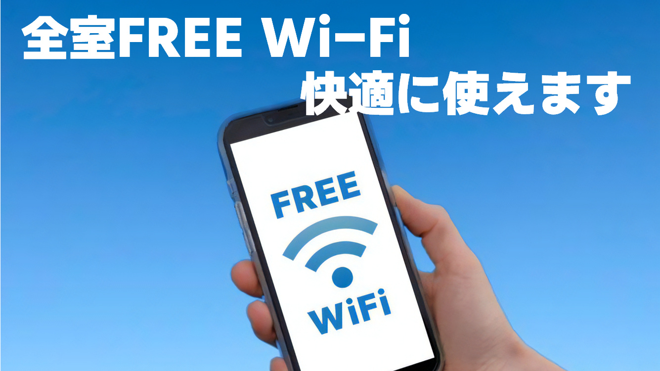 Wi-Fi