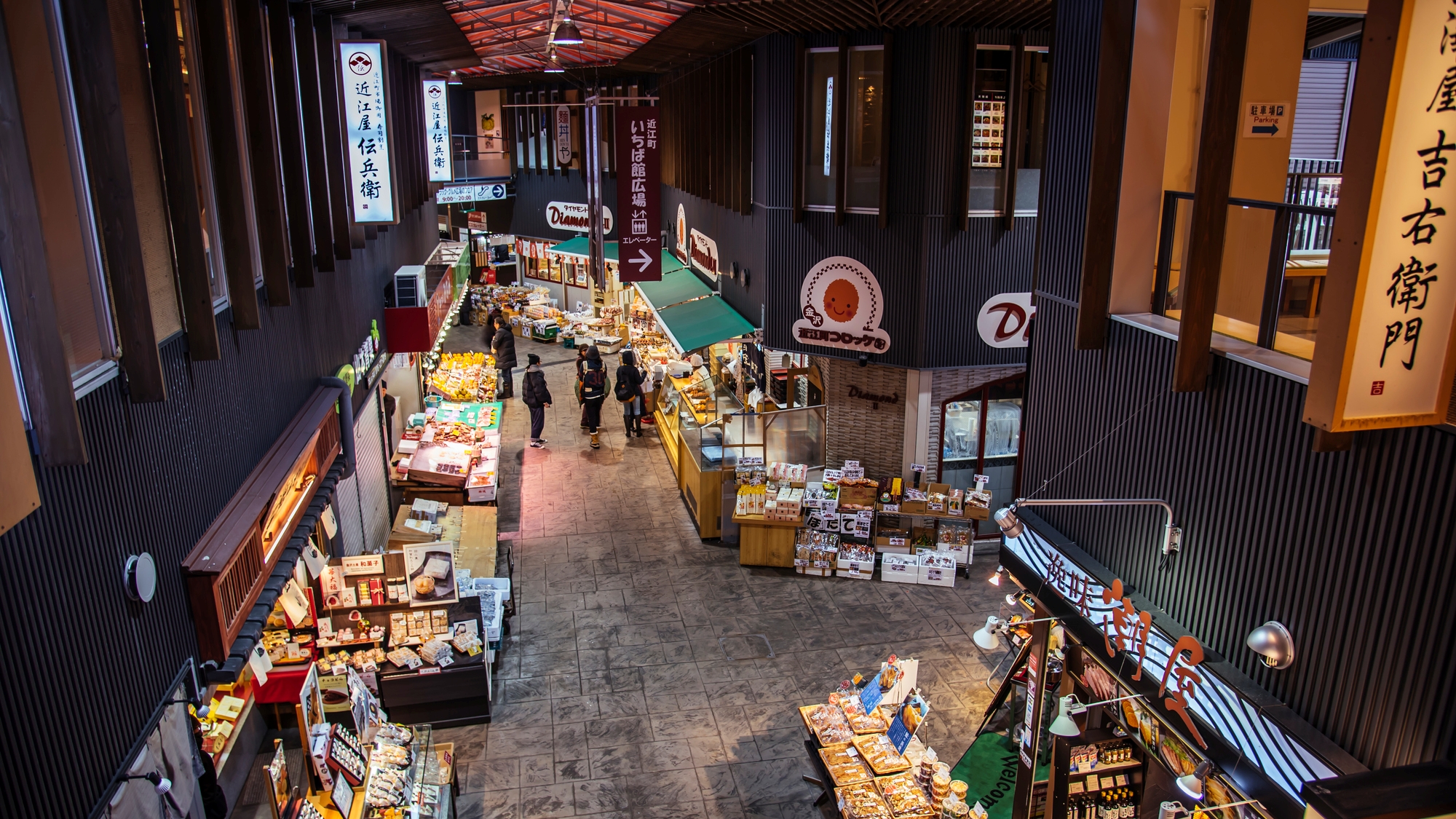 【当館から徒歩約12分】「金沢の台所」と呼ばれ、新鮮な海産物や加賀野菜が豊富に揃う「近江町市場」