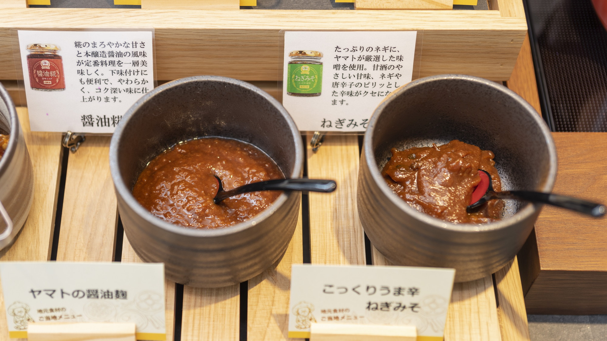 石川県産のお味噌はご飯と一緒にお召し上がりください