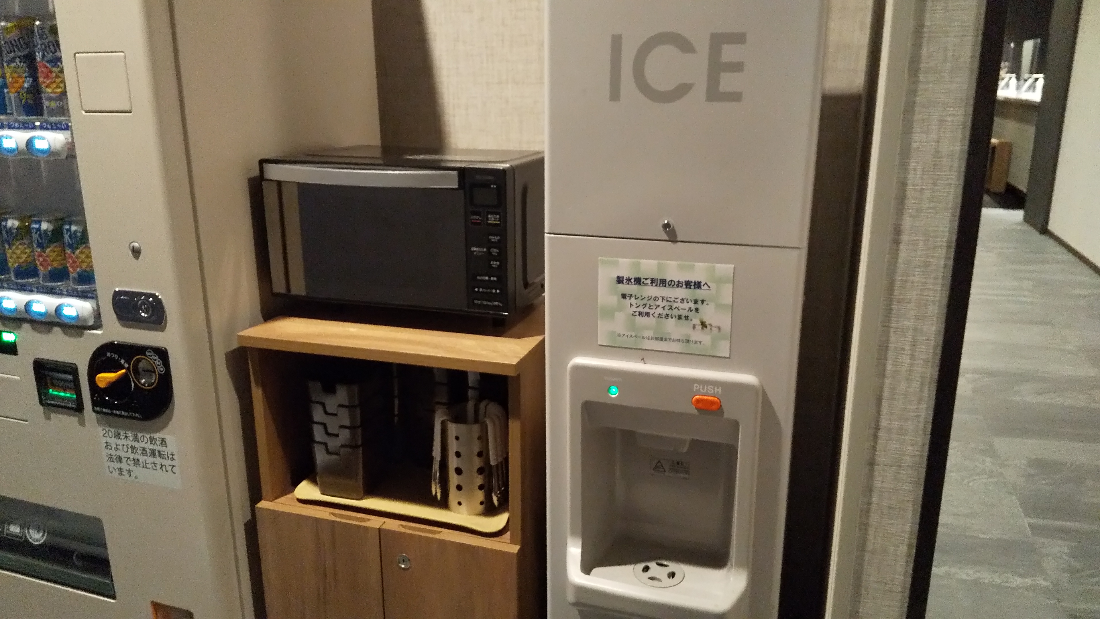 電子レンジ　製氷機