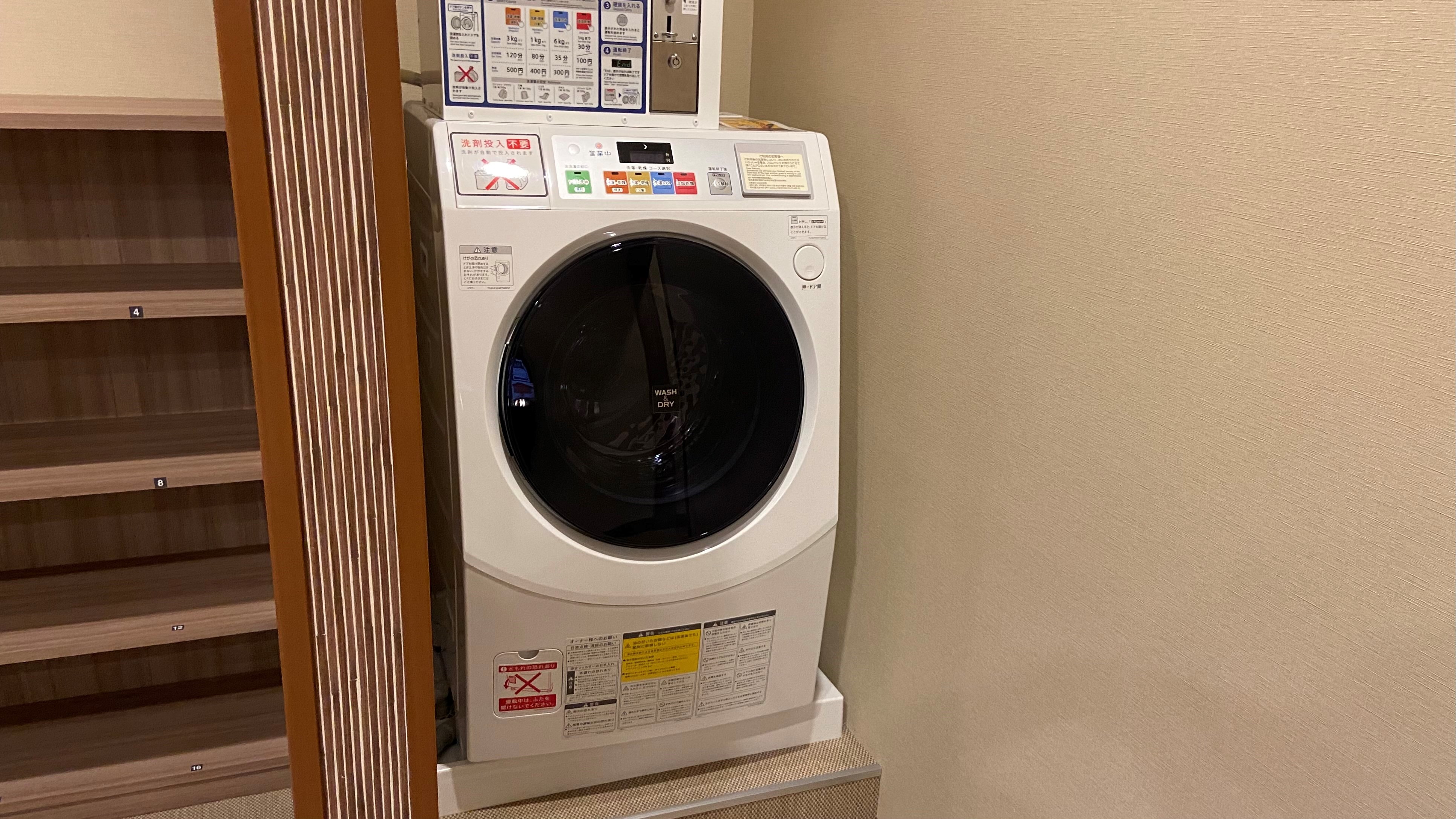 【女性大浴場設置】 一体型洗濯乾燥機