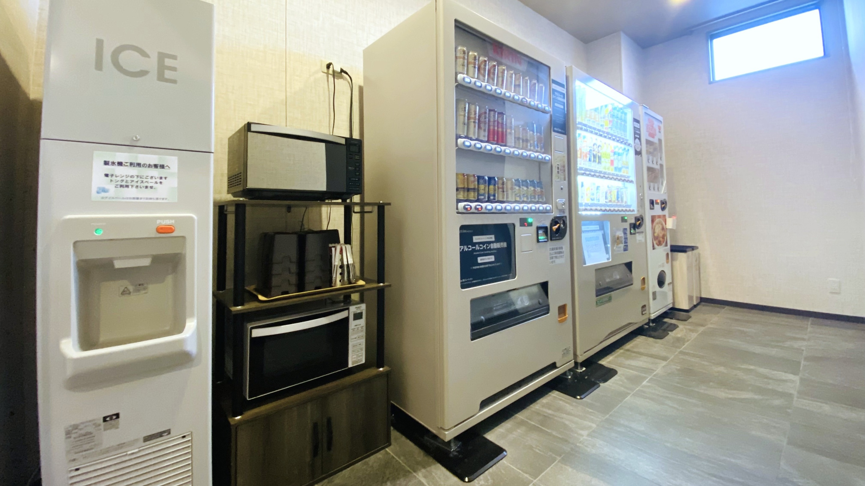 自動販売機コーナー