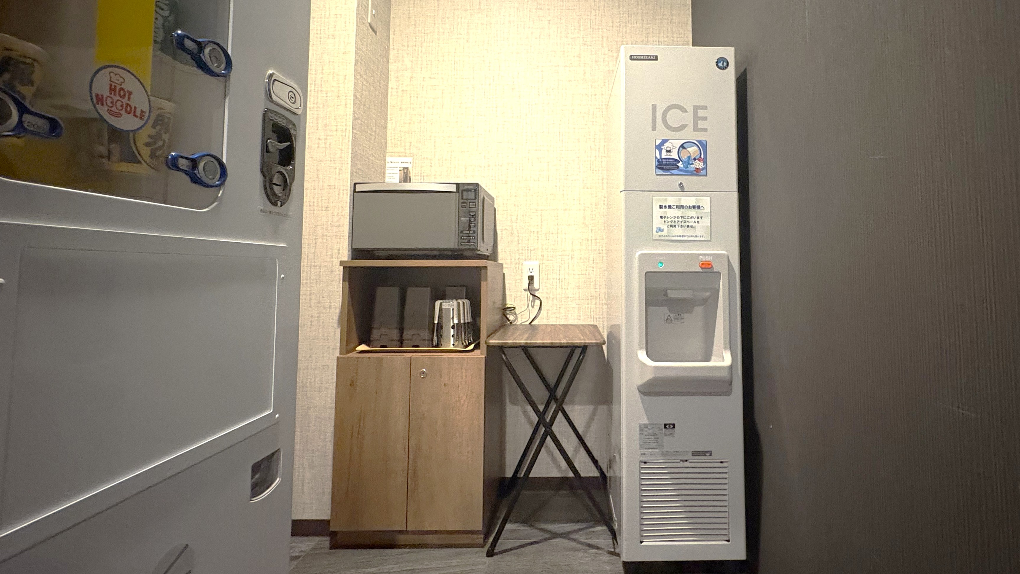 電子レンジと製氷機は1階にございます