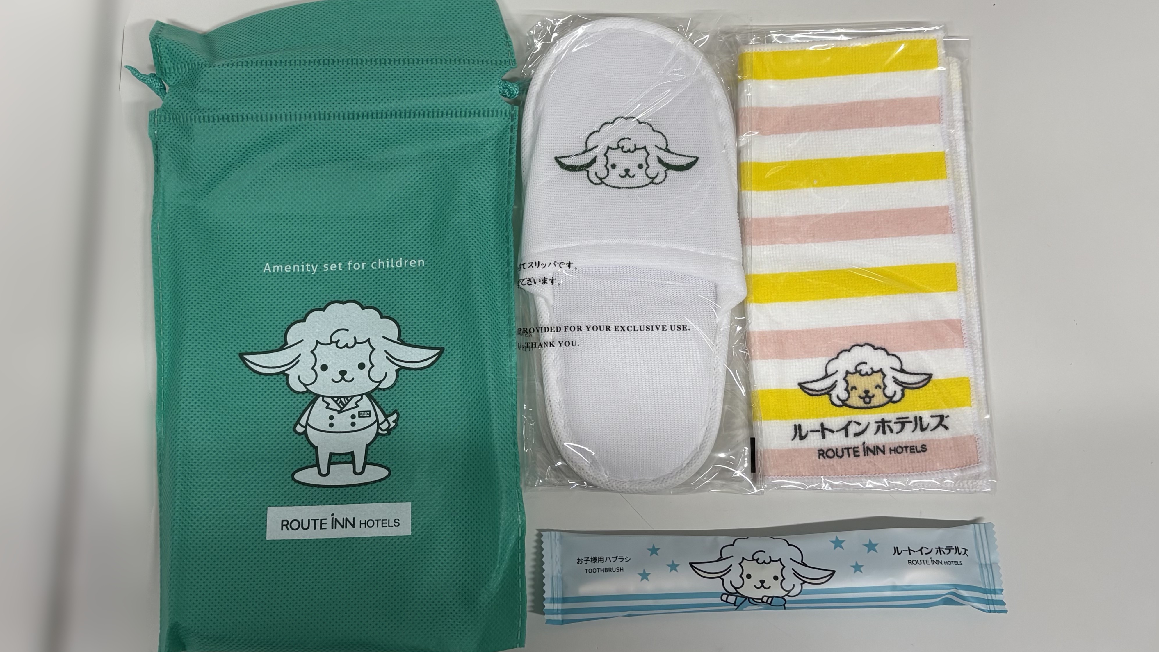 お子様用アメニティ