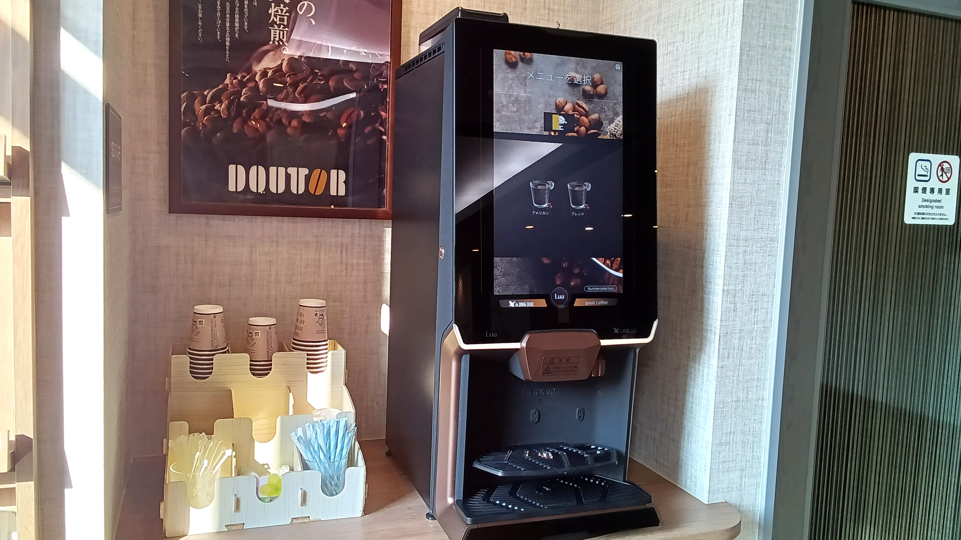 セルフカフェコーナー　朝6：30～10：00/15：00～22：00