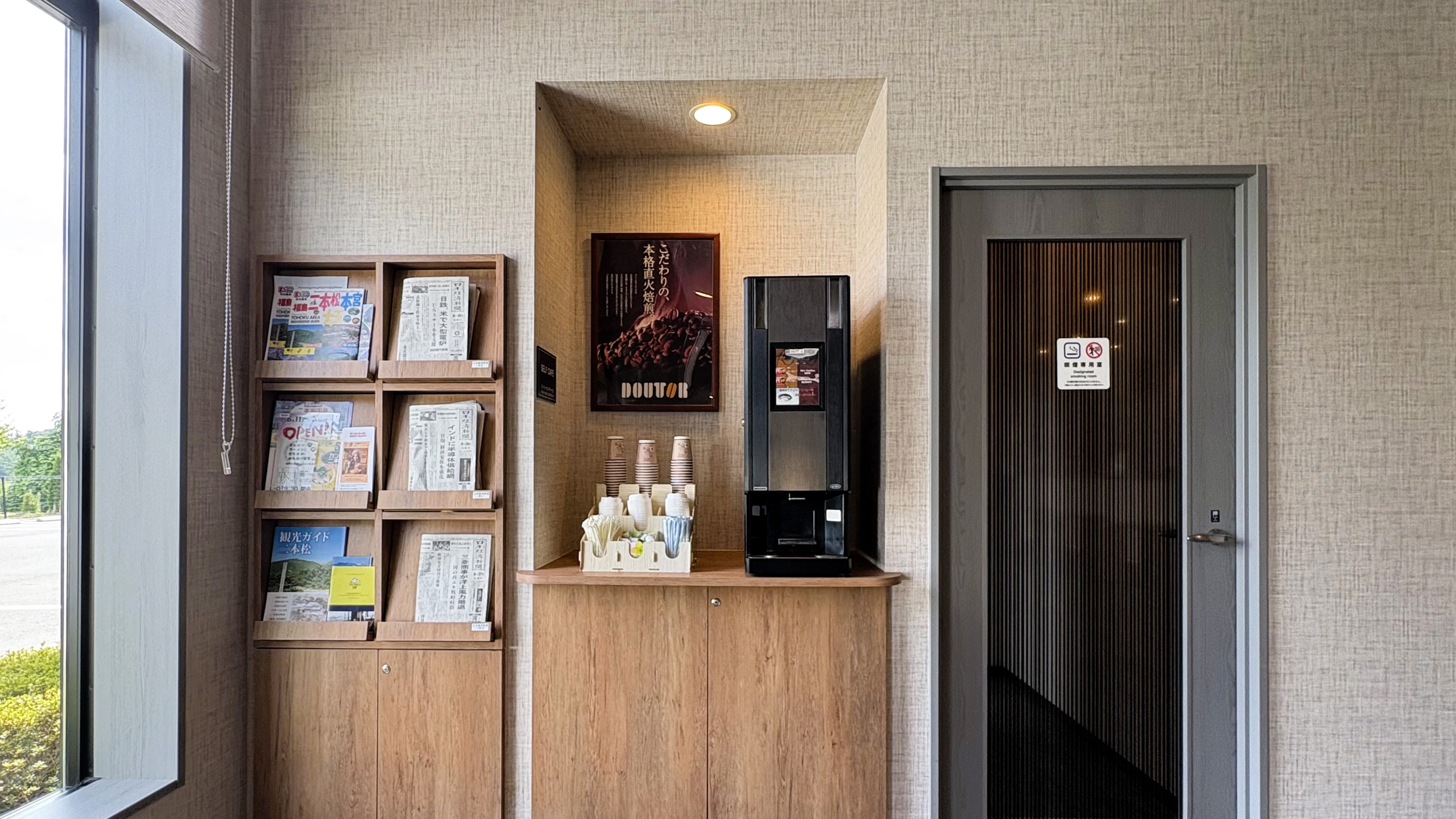 ロビー③ウェルカムコーヒー　香り瞬時に広がる、豆ひきたての極上ブレンド