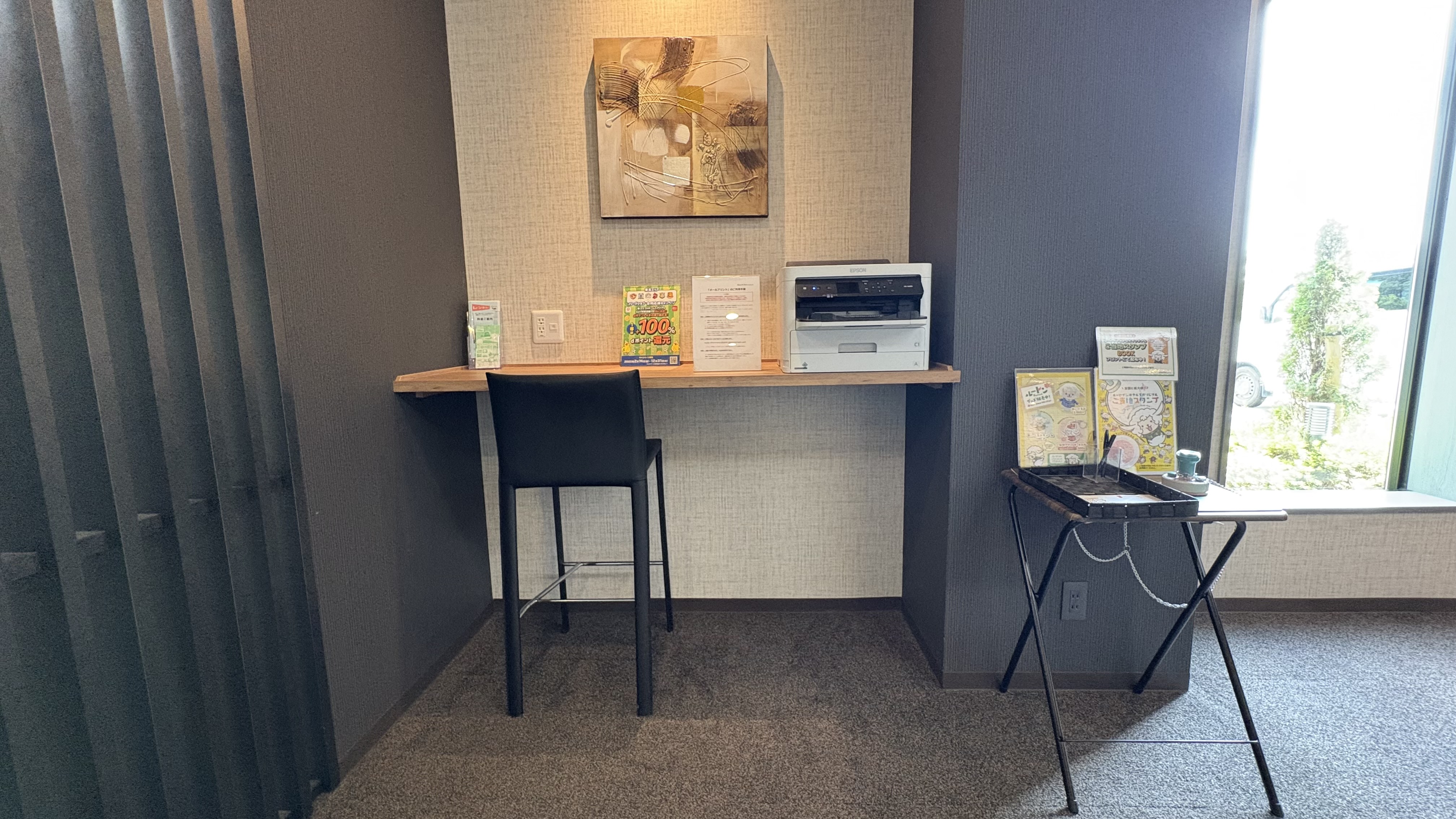 ロビー② 無料プリンター（20枚まで）