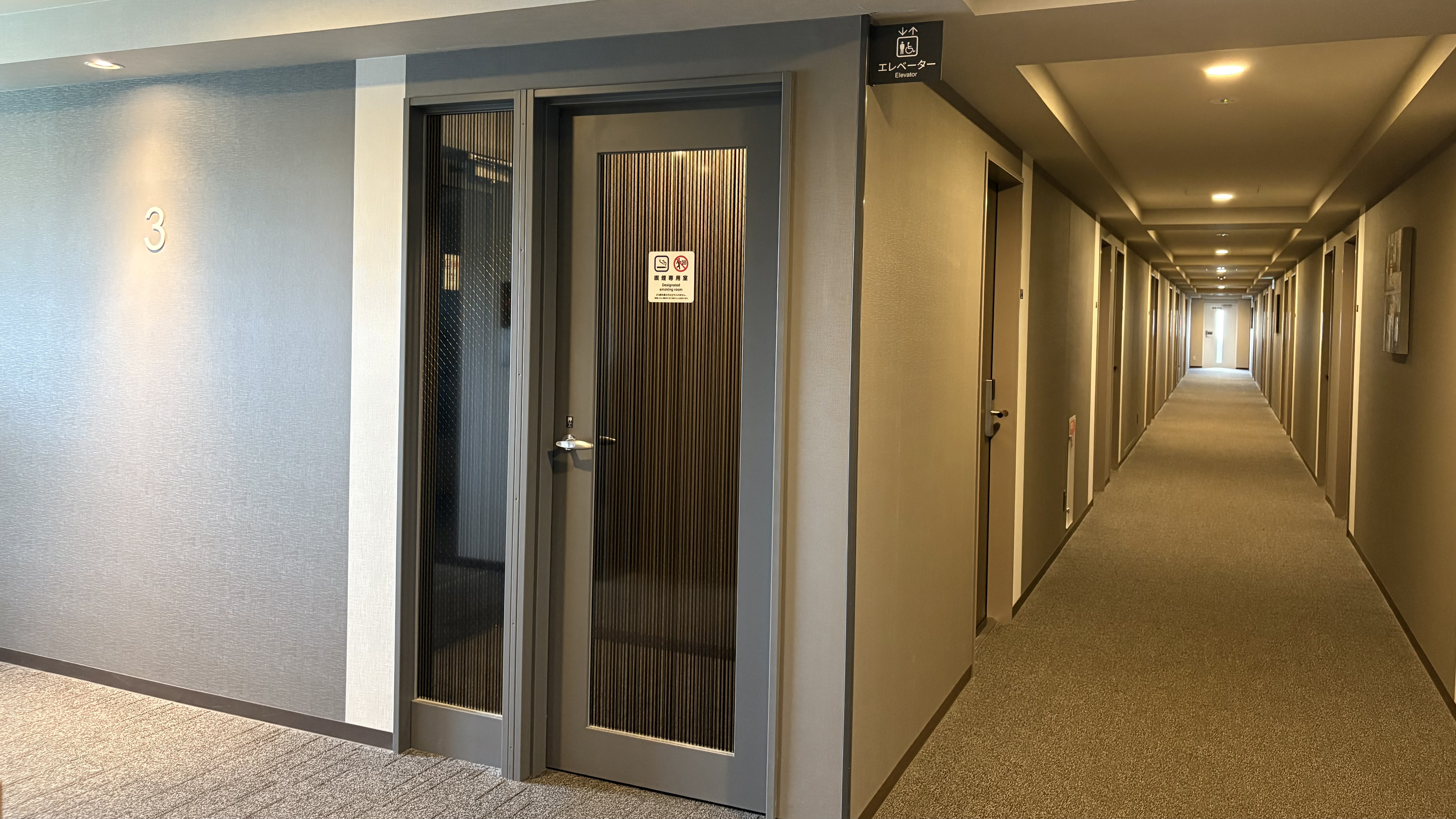 1階・3階・5階に喫煙所がございます
