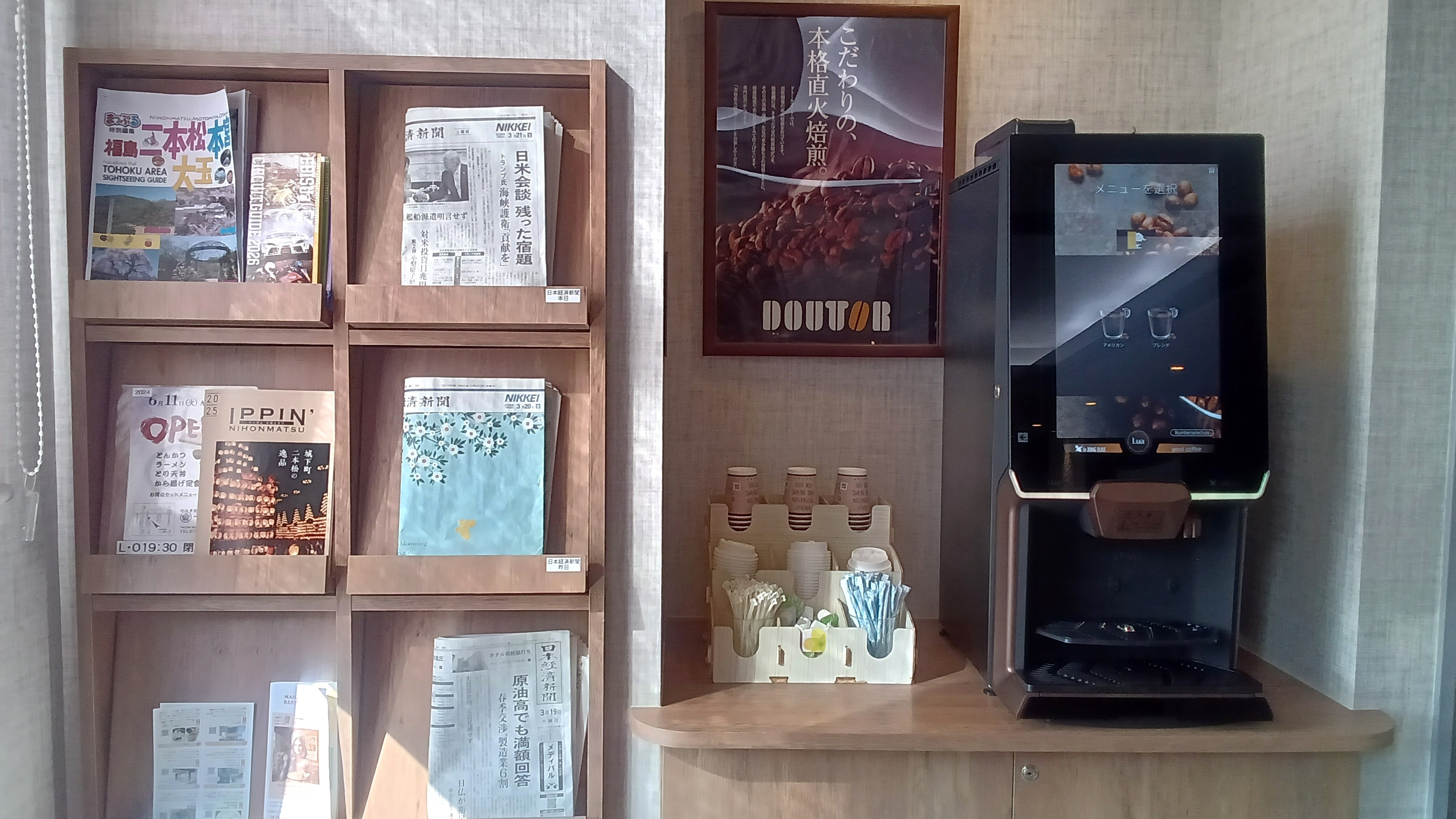 ロビー③ウェルカムコーヒー　香り瞬時に広がる、豆ひきたての極上ブレンド