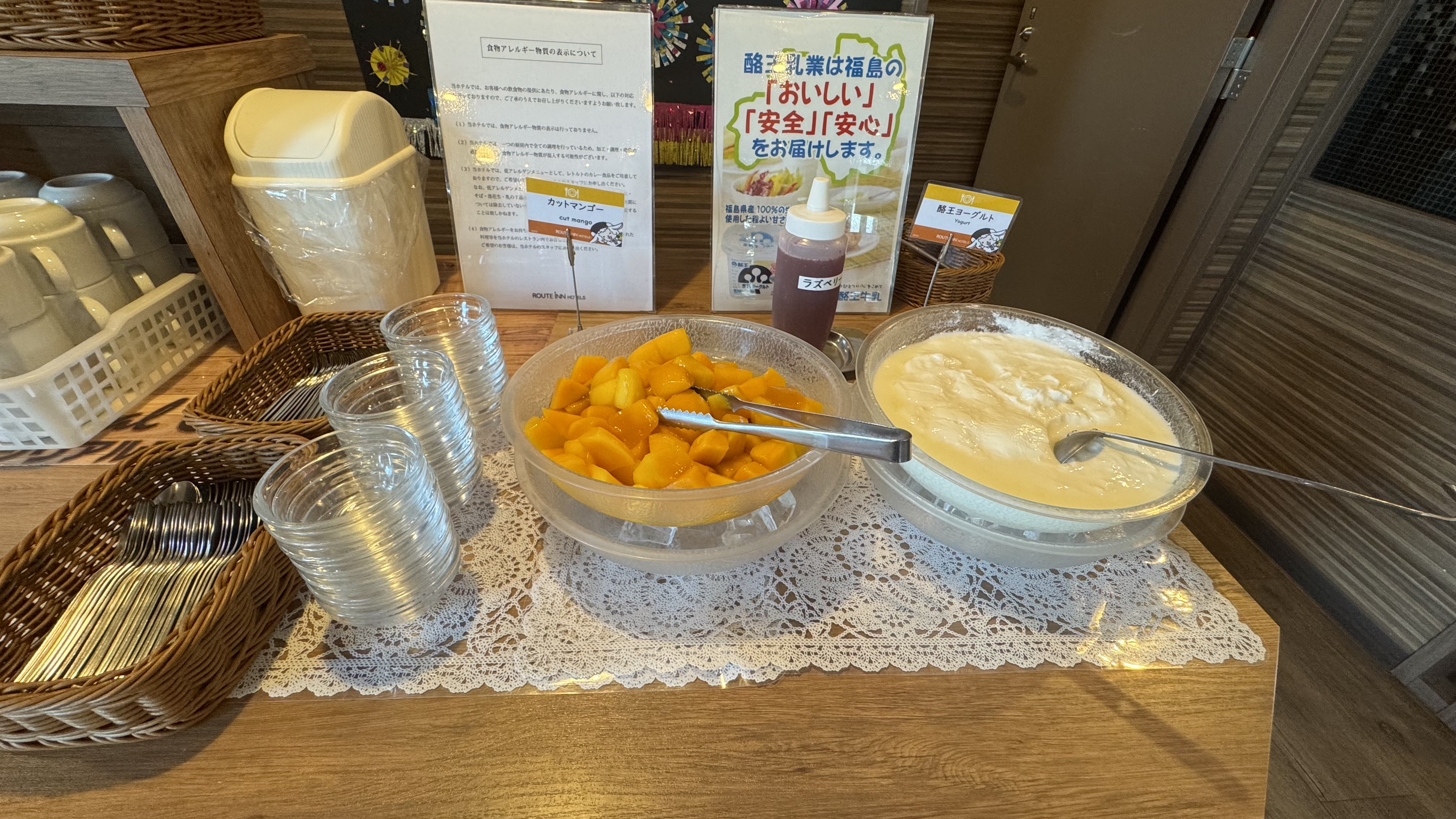 朝食レストラン⑨福島名物・酪王ヨーグルトで元気チャージ！