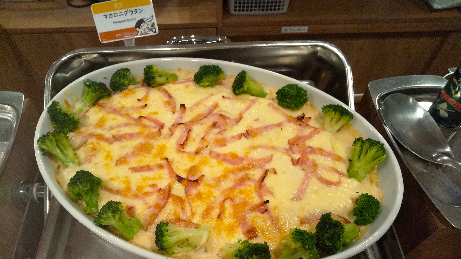 ★朝食イベントメニュー★グラタン