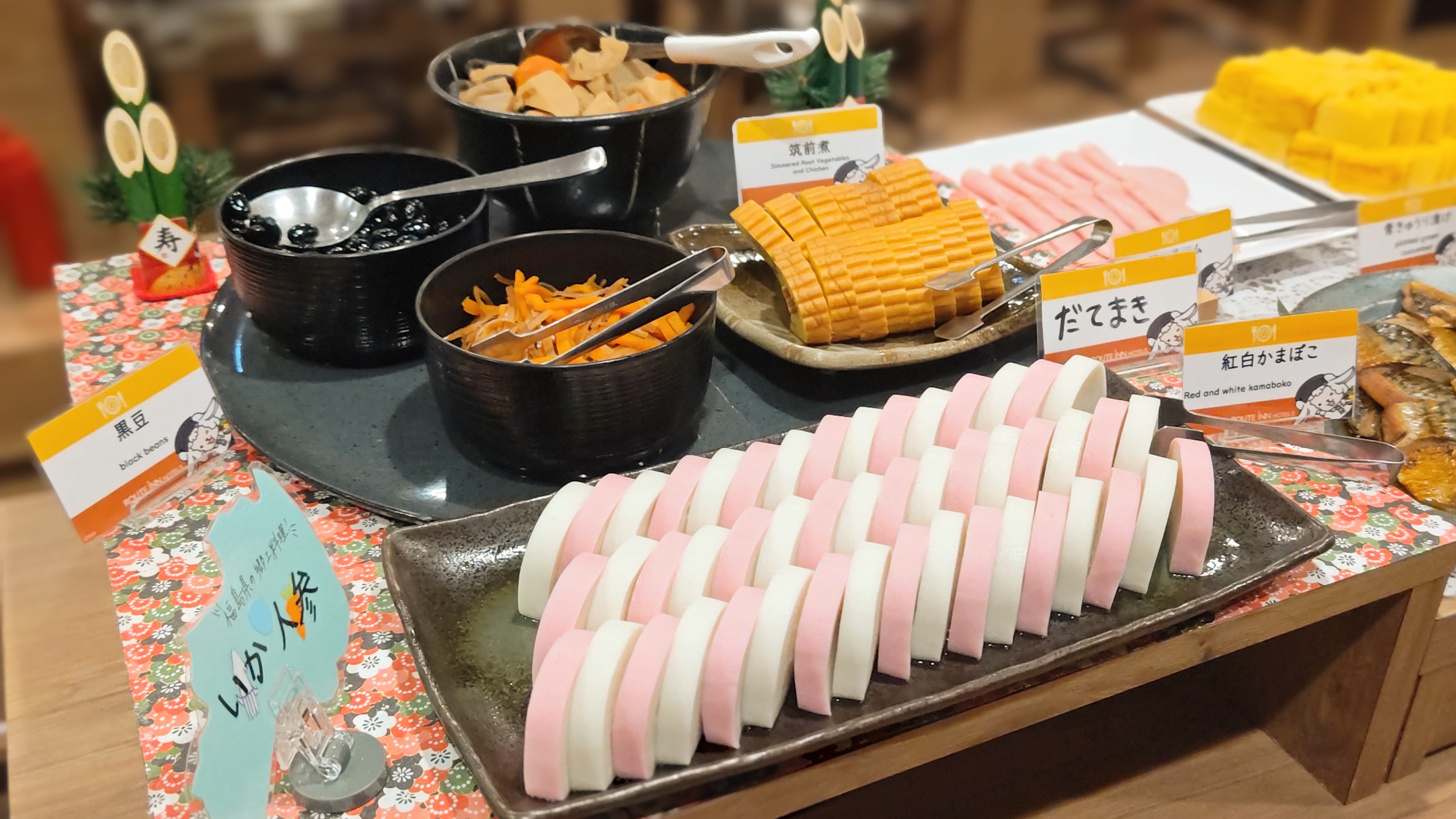 ★朝食イベントメニュー★お正月 おせち