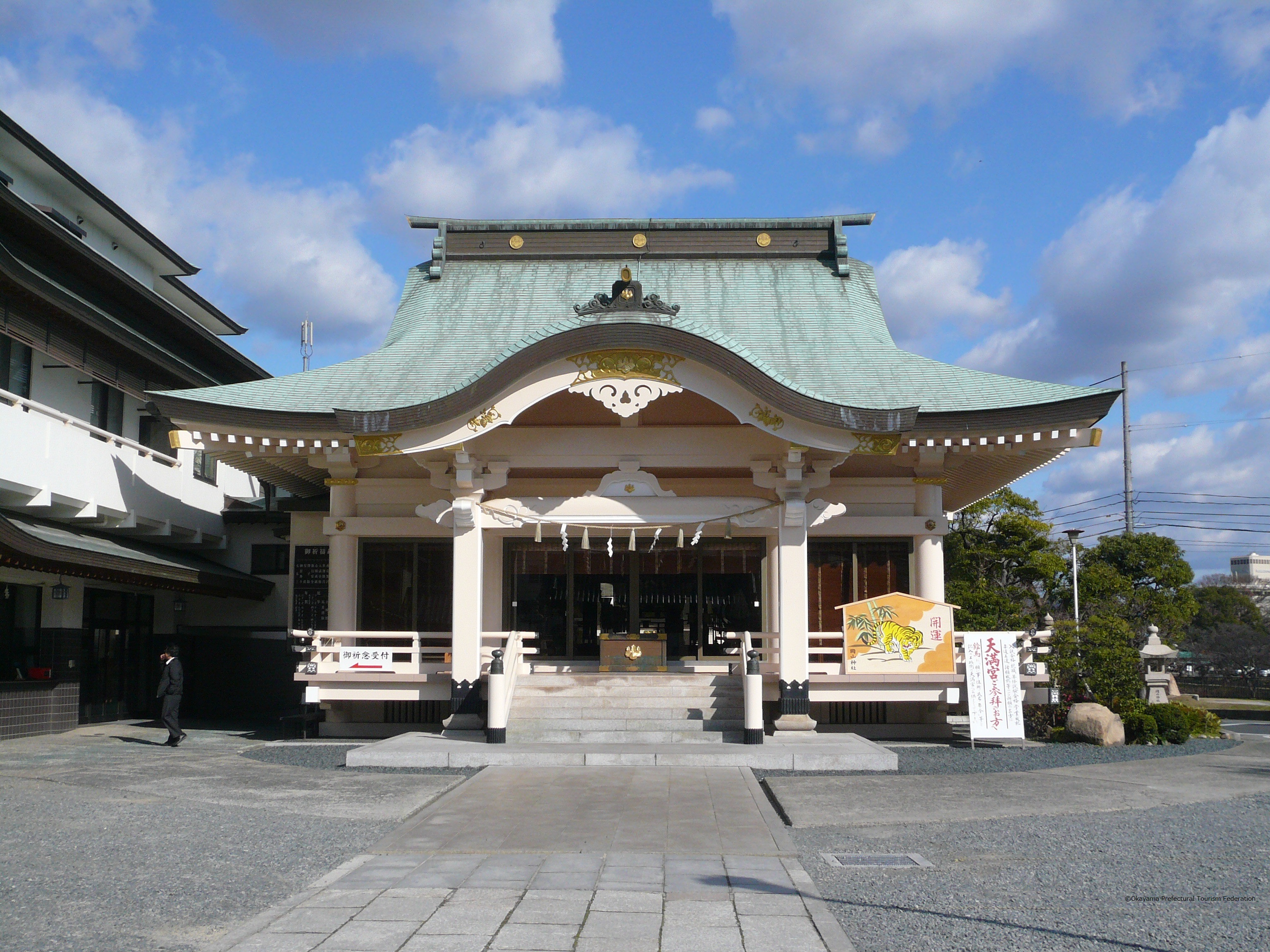 岡山神社